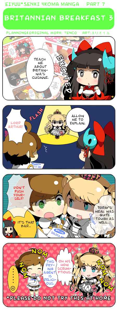 Page 1 Chapter 7 Eiyuu*Senki 4Koma Manga