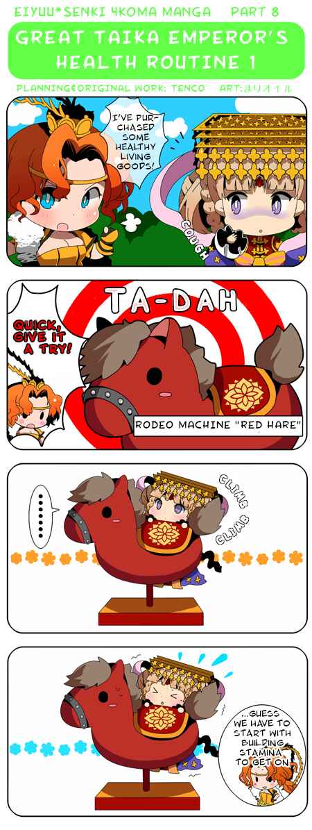 Page 1 Chapter 8 Eiyuu*Senki 4Koma Manga