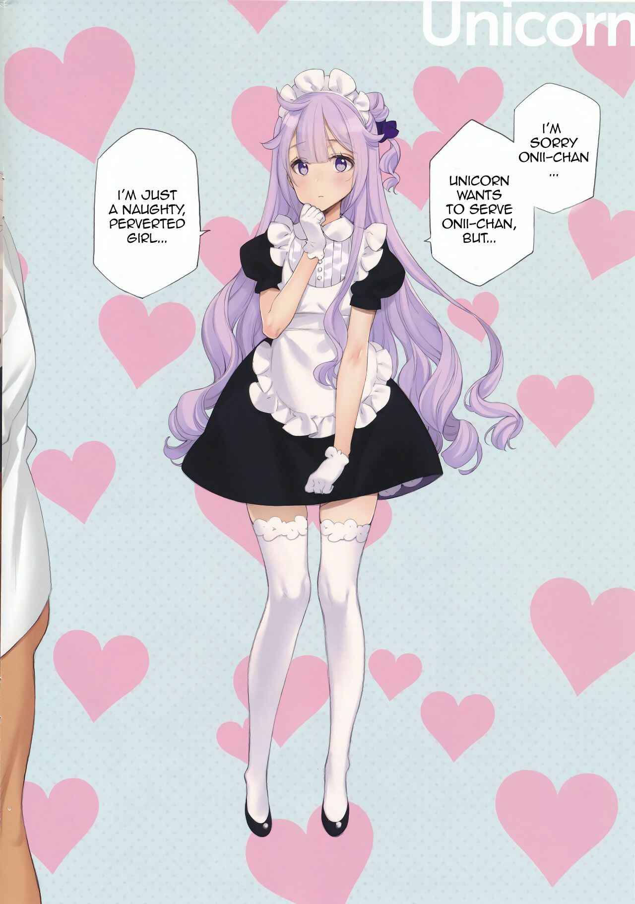 Page 12 Chapter Unknown_67b8 Azur Lane - MAID SHIP COMPLEX - 9-nin no Yome Maid Kan to Higawari Sex Suru Hon (Doujinshi)