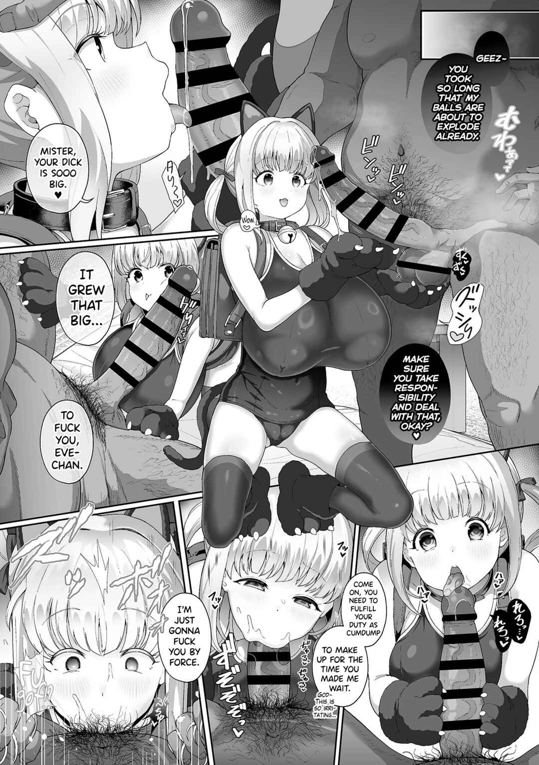 Page 11 Chapter 6 Seishori Gimuka Sekai
