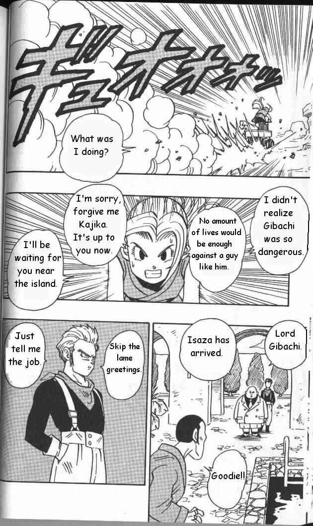 Page 12 Chapter 2 Kajika