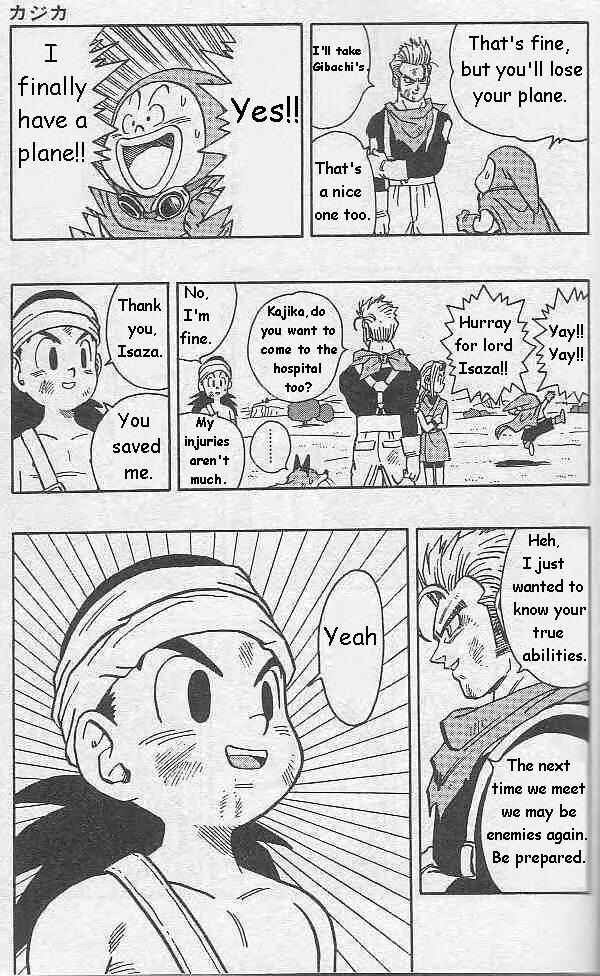 Page 12 Chapter 12 Kajika