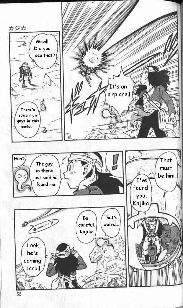 Page 3 Chapter 3 Kajika