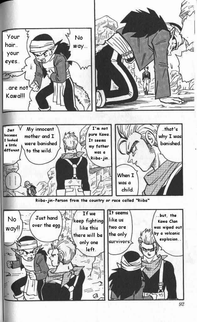 Page 8 Chapter 5 Kajika