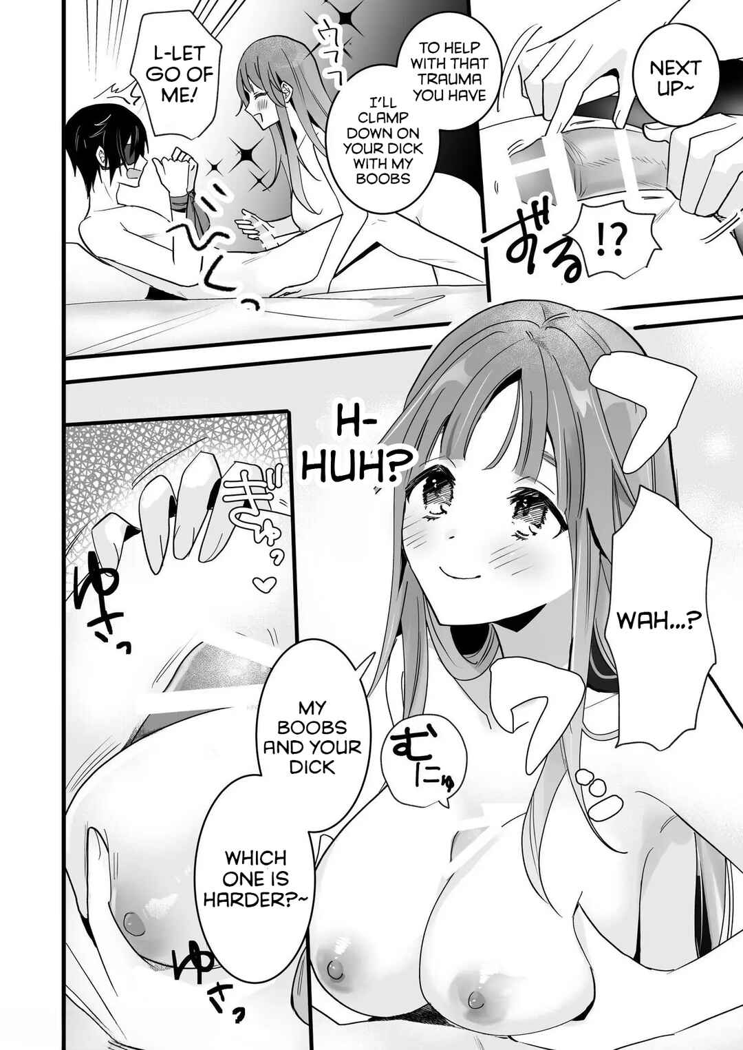 Page 13 Chapter Unknown_4a74 Boku wa Bakunyuu Douki ga Kowai
