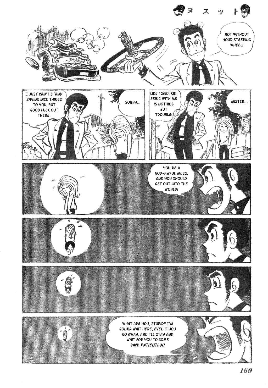 Page 10 Chapter 1 Nusutto