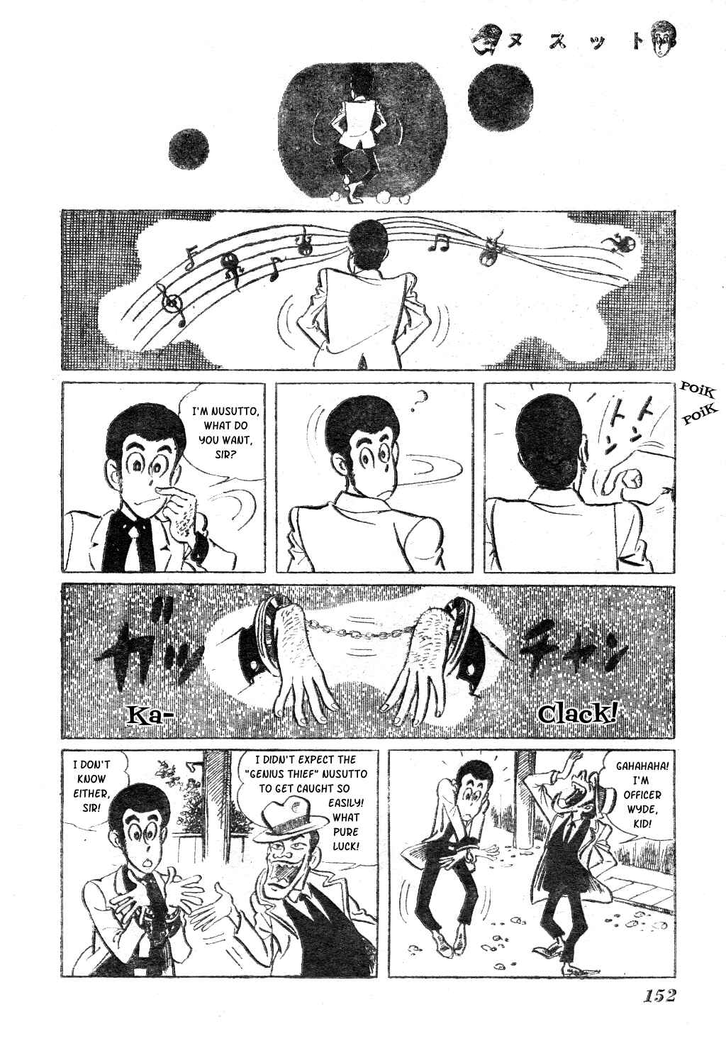 Page 2 Chapter 1 Nusutto