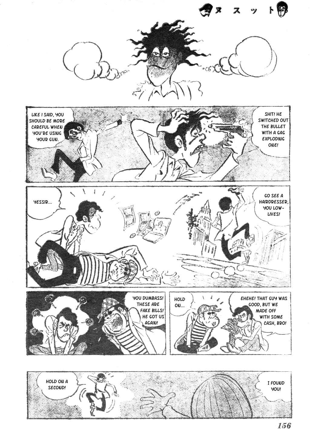 Page 6 Chapter 1 Nusutto