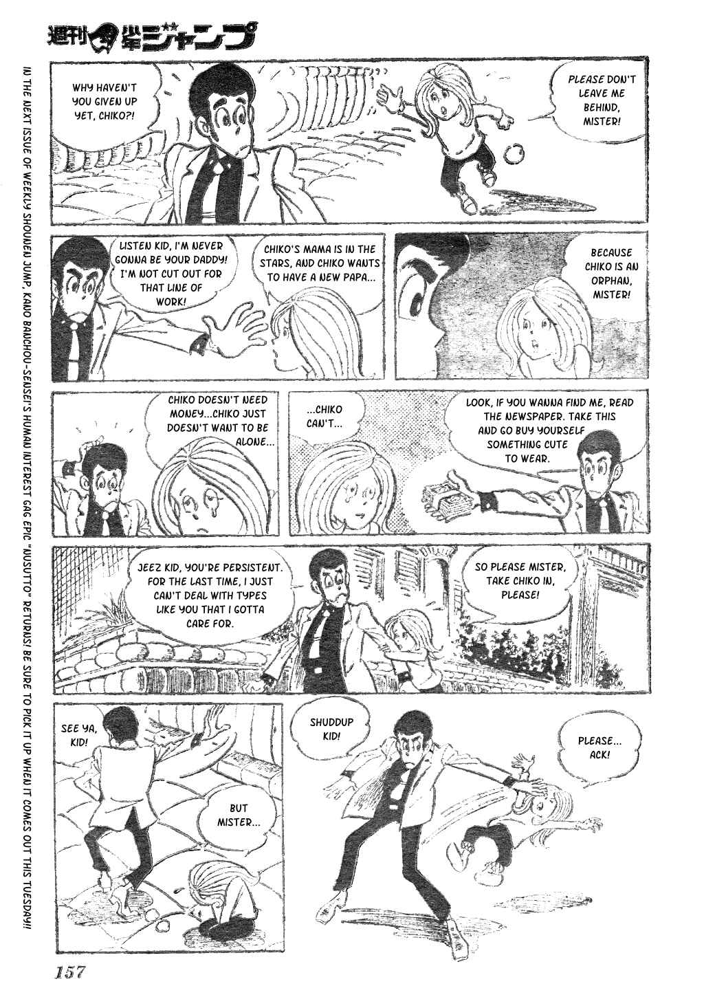 Page 7 Chapter 1 Nusutto