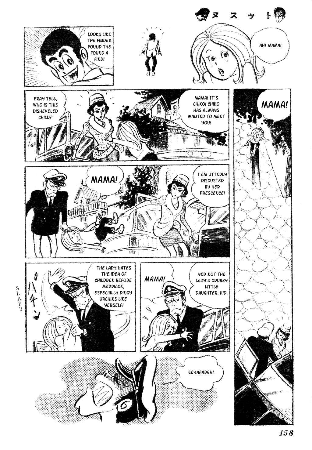 Page 8 Chapter 1 Nusutto