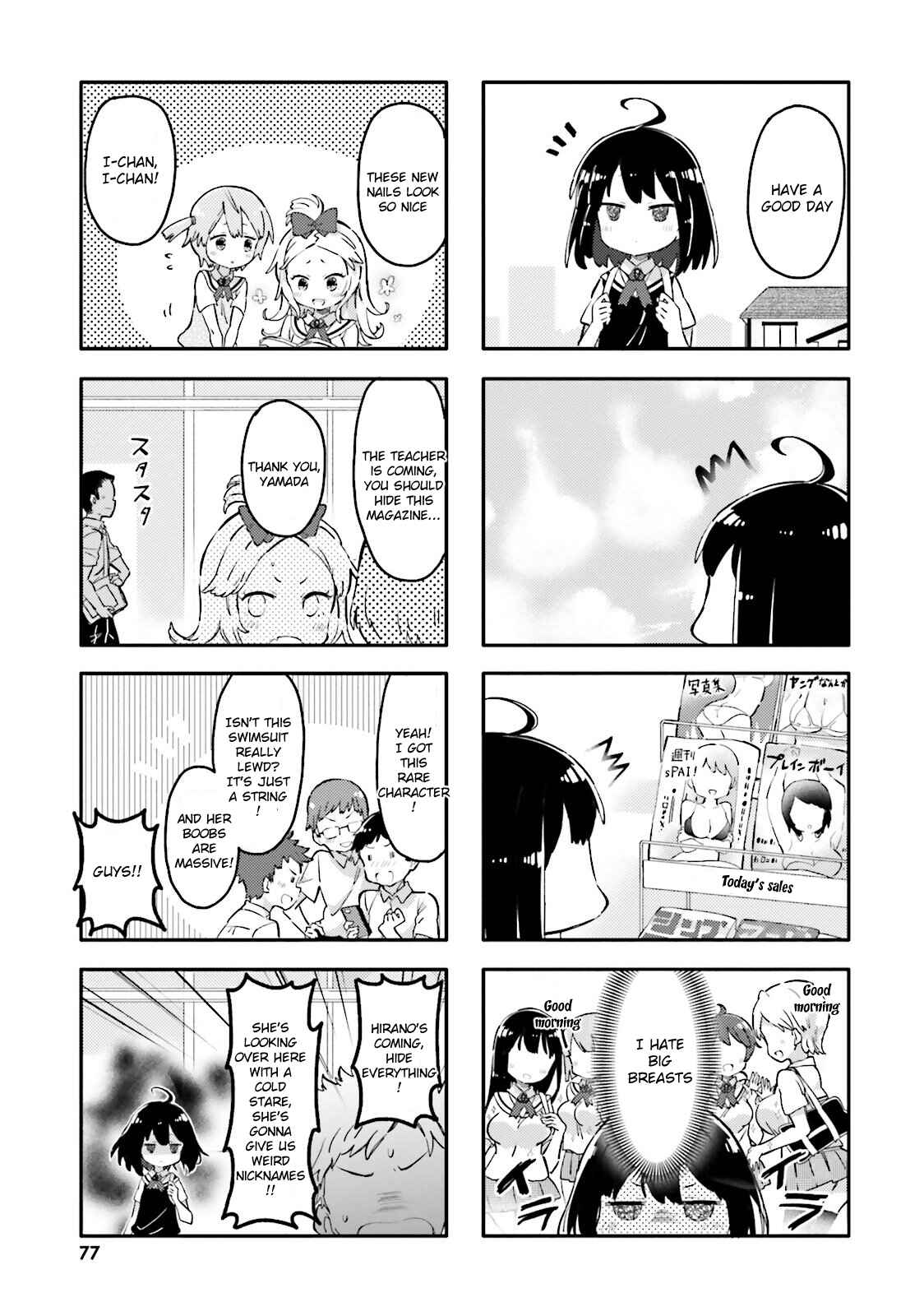 Page 3 Chapter 8 Peta Girl