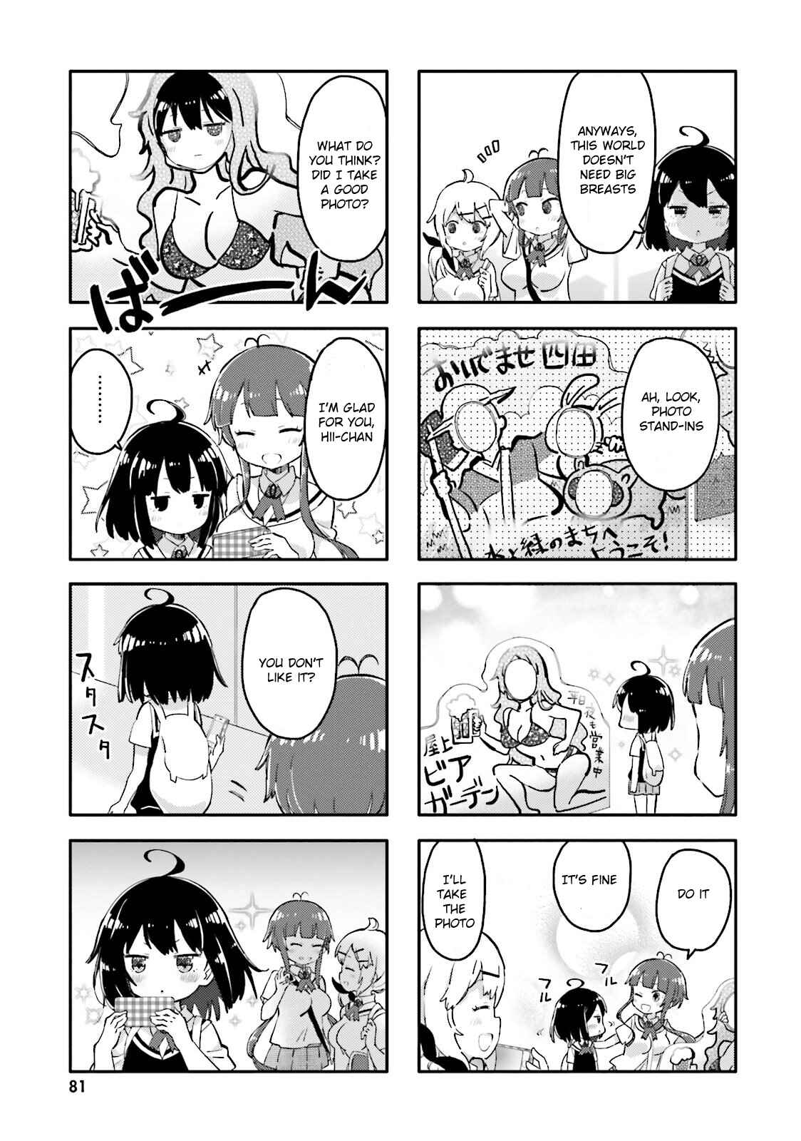 Page 7 Chapter 8 Peta Girl