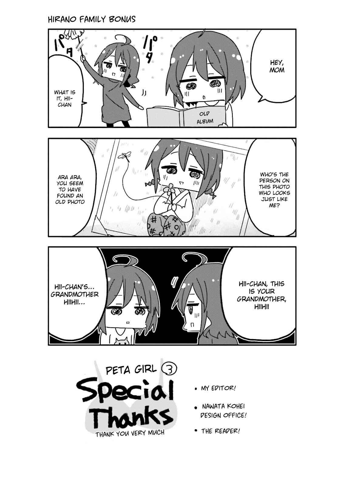 Page 12 Chapter 36 Peta Girl