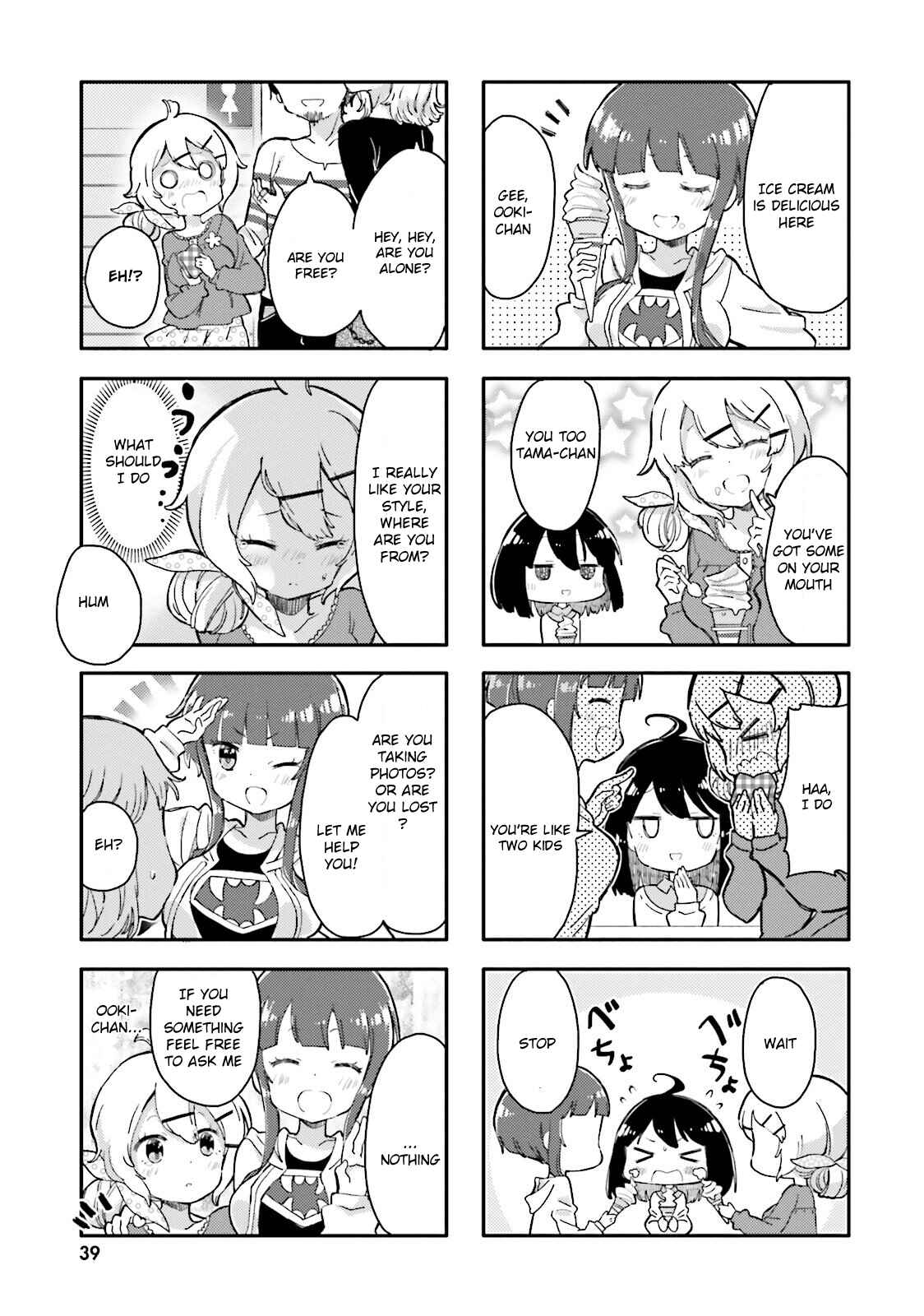 Page 5 Chapter 4 Peta Girl
