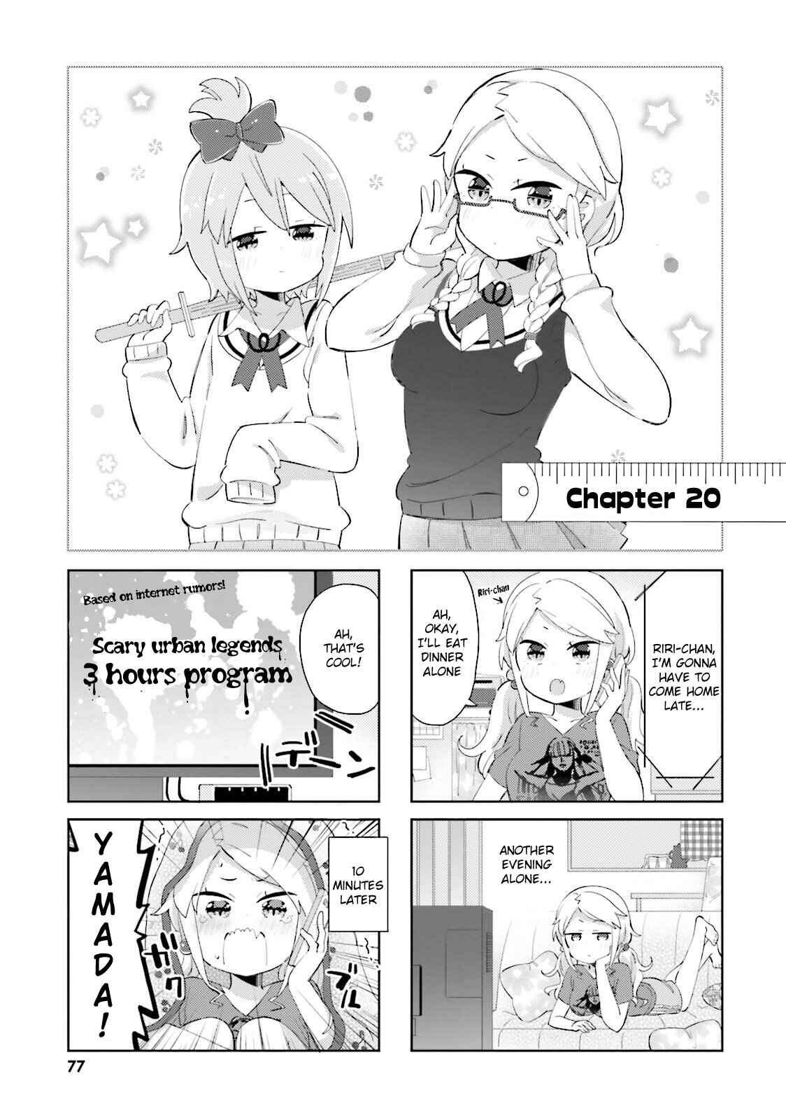 Page 1 Chapter 20 Peta Girl