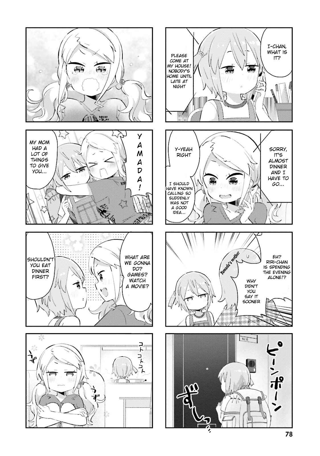 Page 2 Chapter 20 Peta Girl