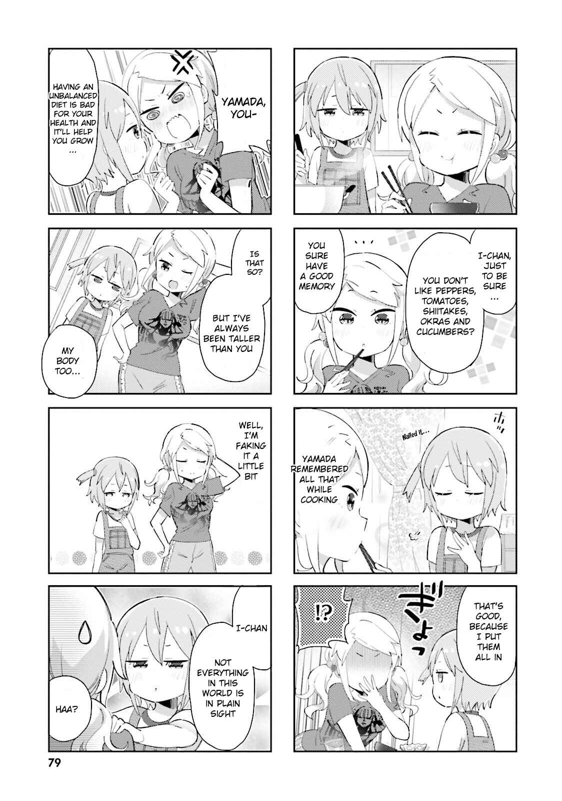 Page 3 Chapter 20 Peta Girl