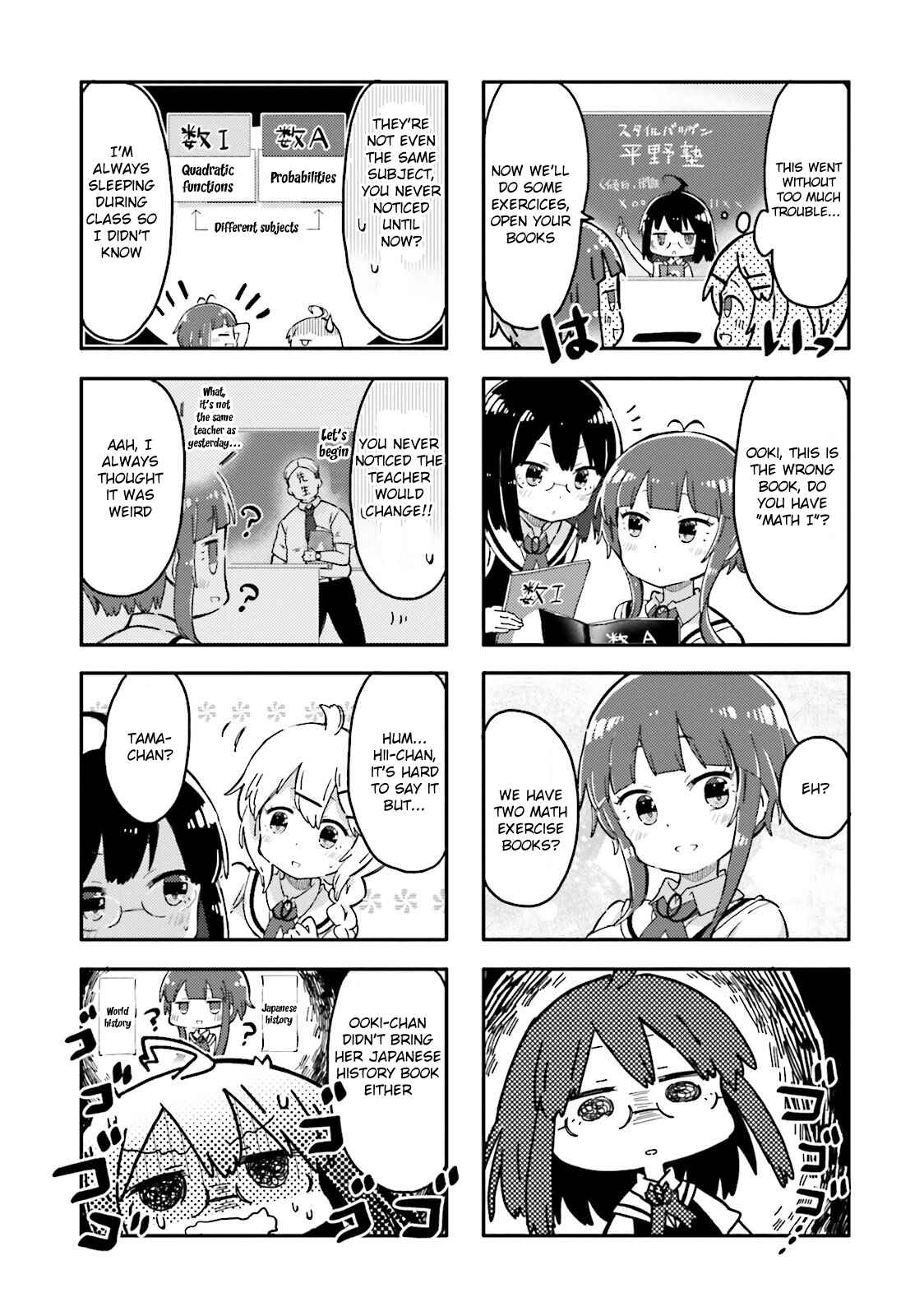 Page 5 Chapter 7 Peta Girl
