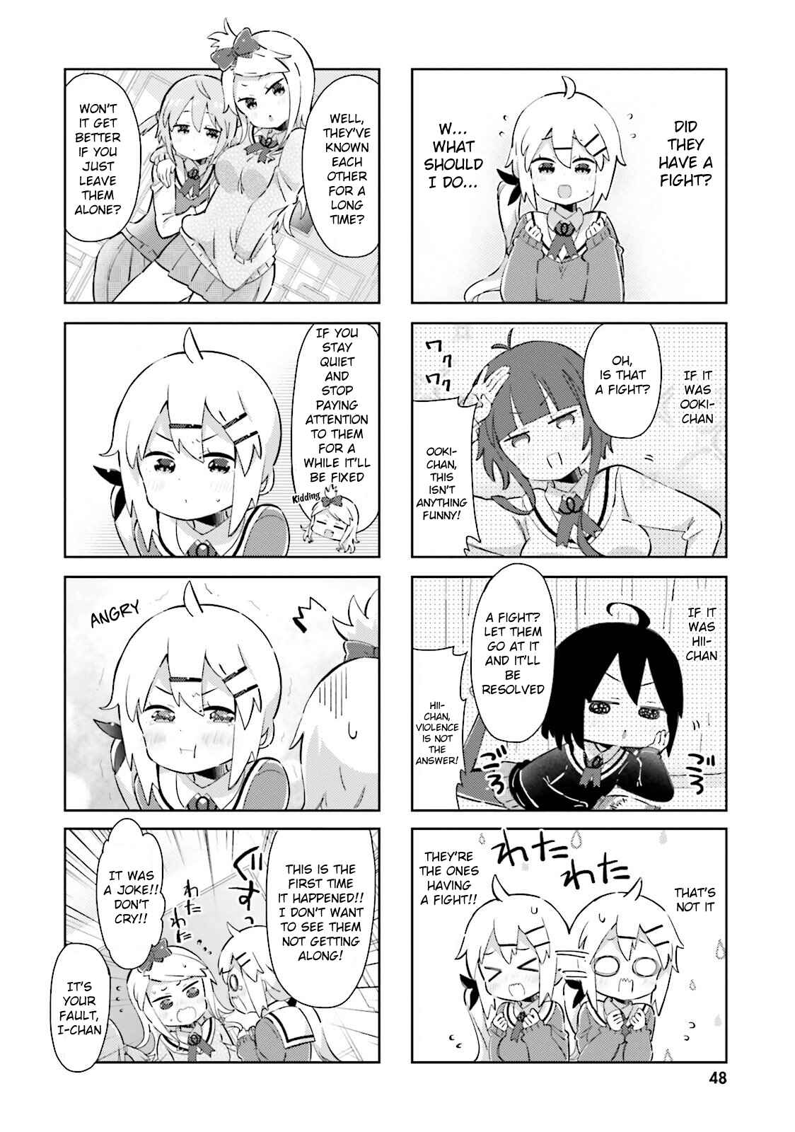 Page 2 Chapter 17 Peta Girl
