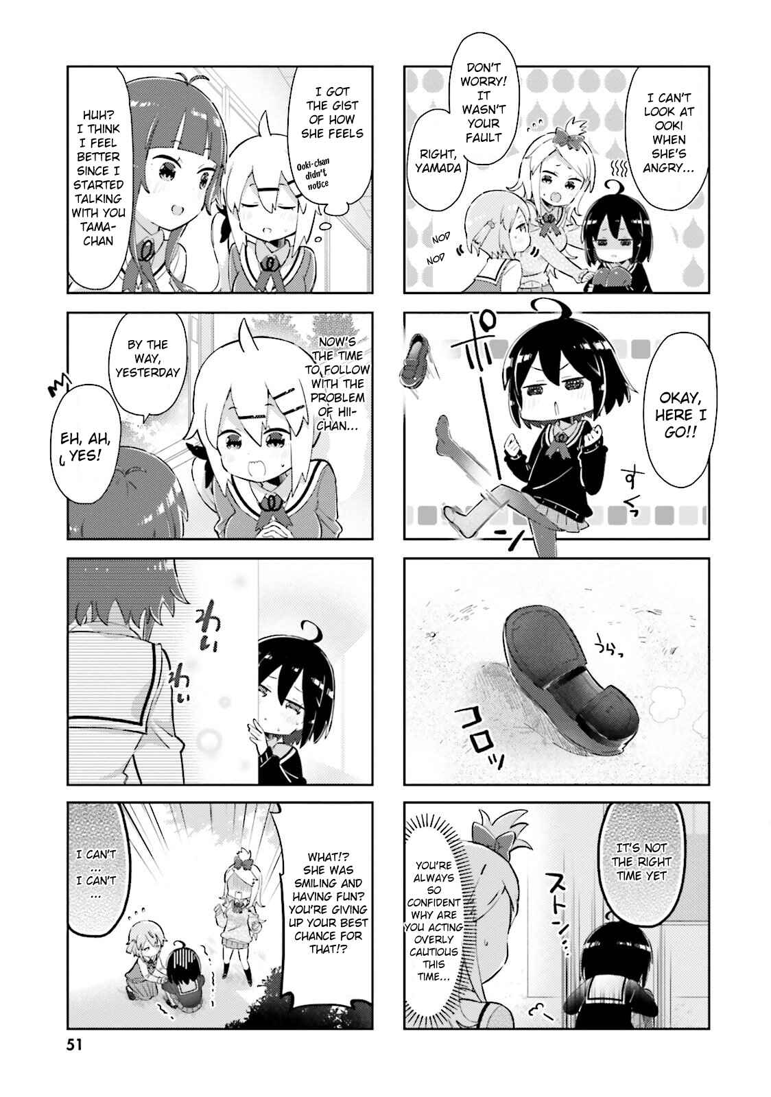Page 5 Chapter 17 Peta Girl