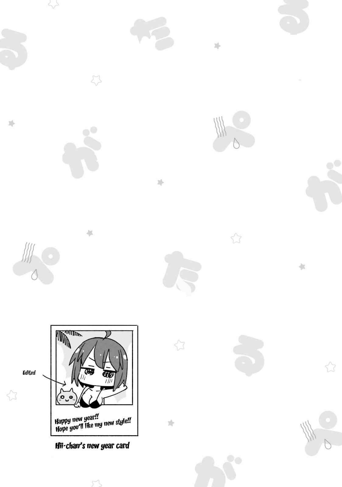 Page 17 Chapter 13 Peta Girl