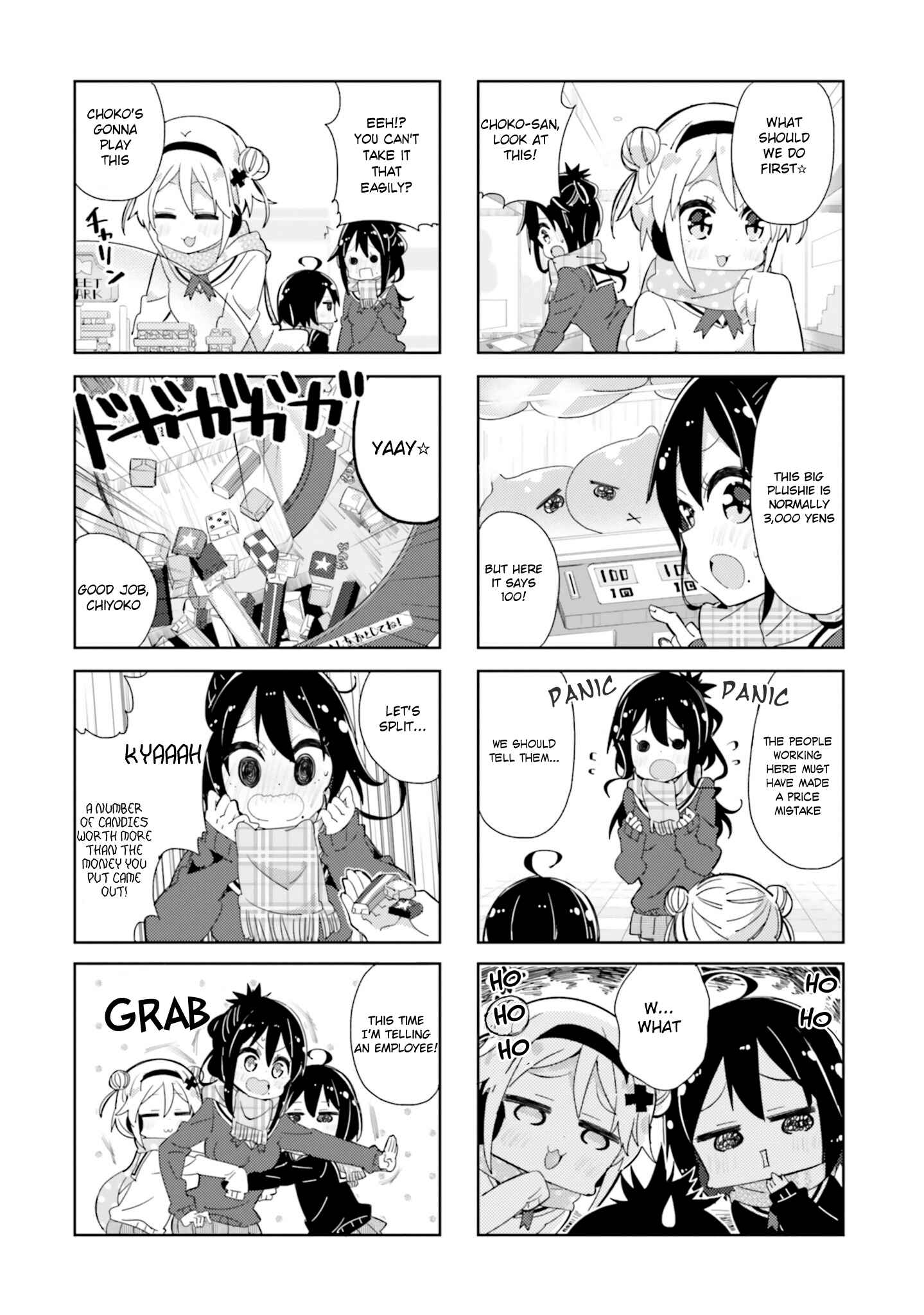 Page 4 Chapter 40 Peta Girl