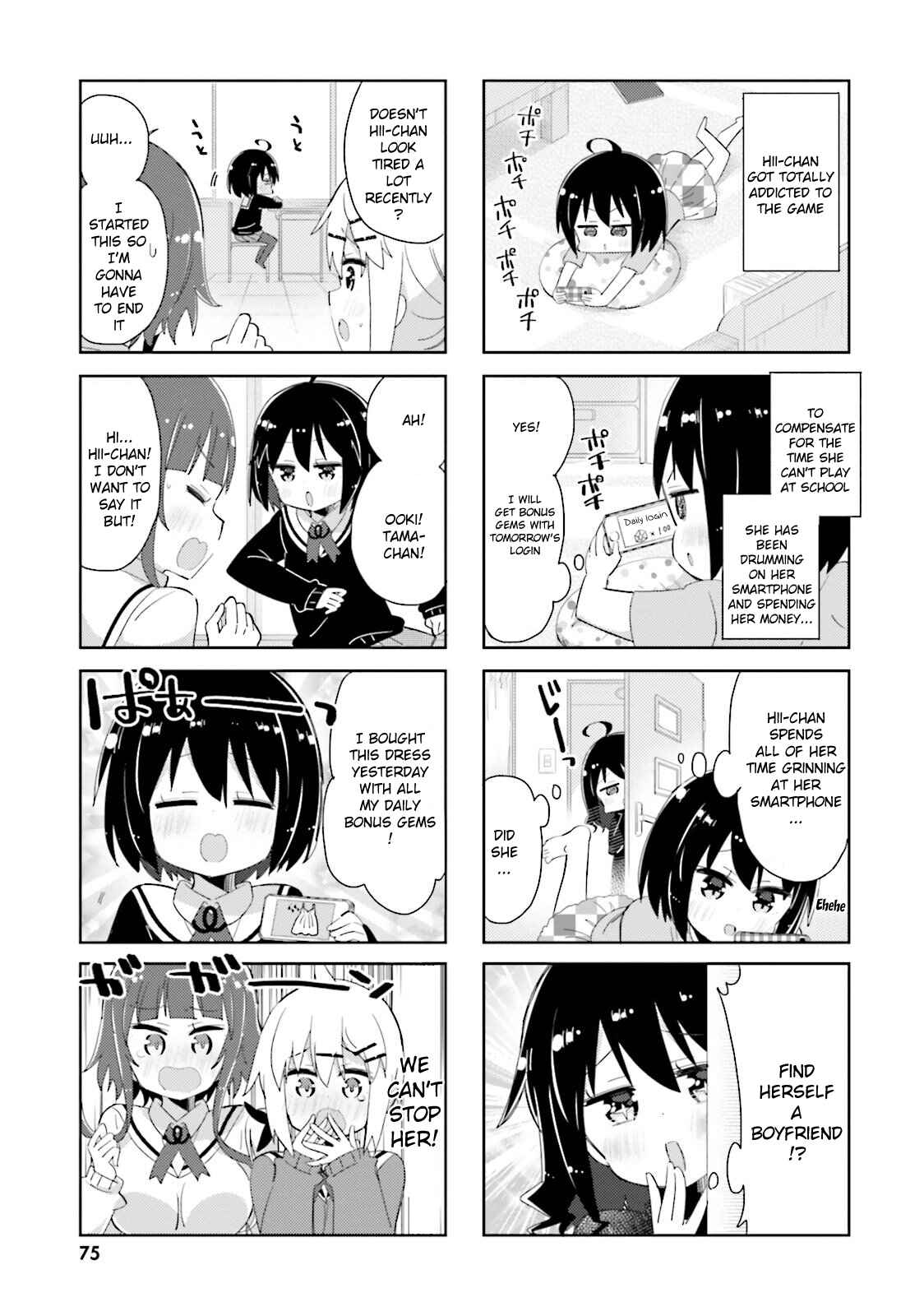 Page 7 Chapter 31 Peta Girl