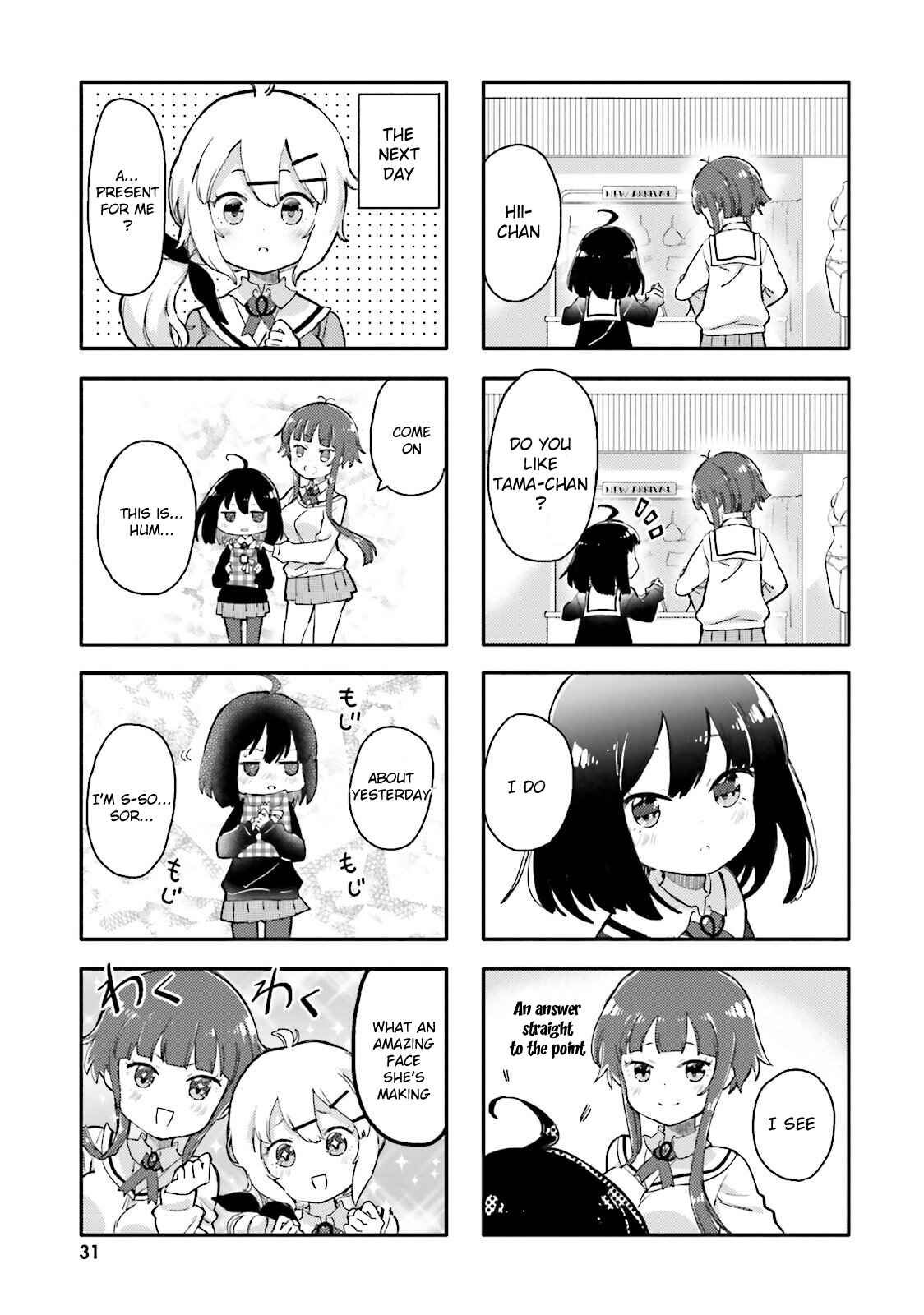 Page 7 Chapter 3 Peta Girl