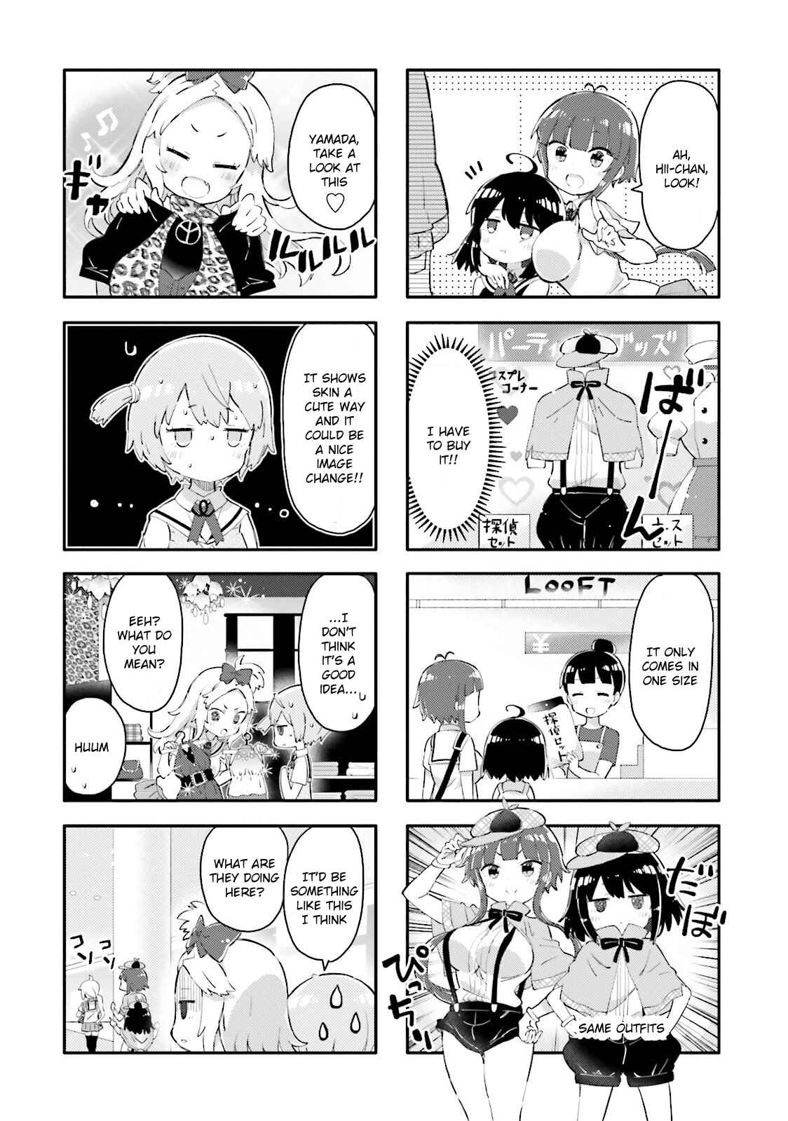 Page 4 Chapter 9 Peta Girl