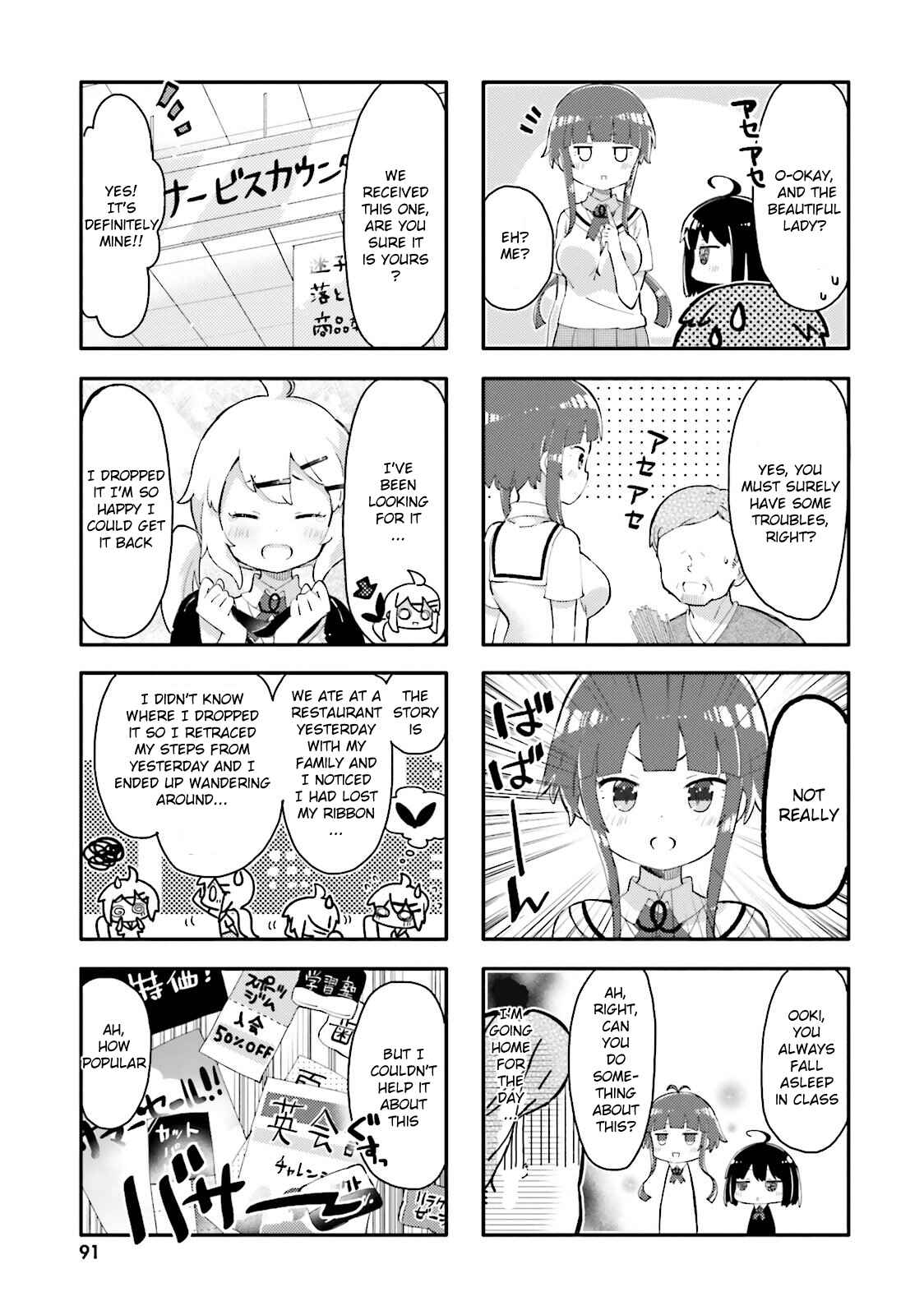 Page 7 Chapter 9 Peta Girl