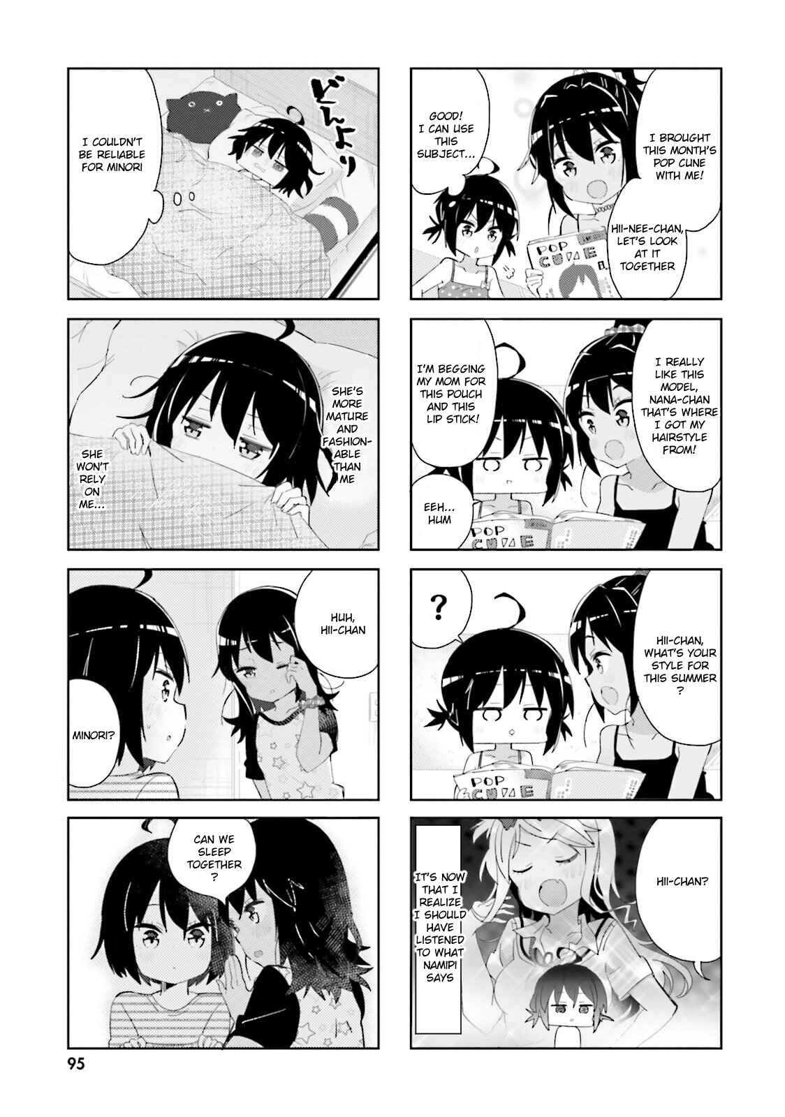Page 7 Chapter 33 Peta Girl