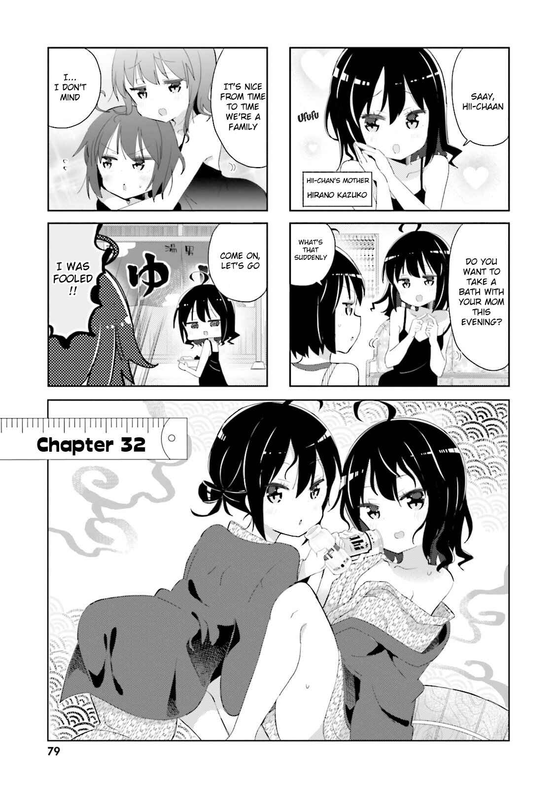 Page 1 Chapter 32 Peta Girl