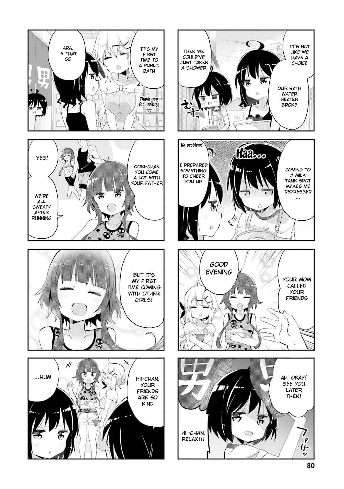 Page 2 Chapter 32 Peta Girl