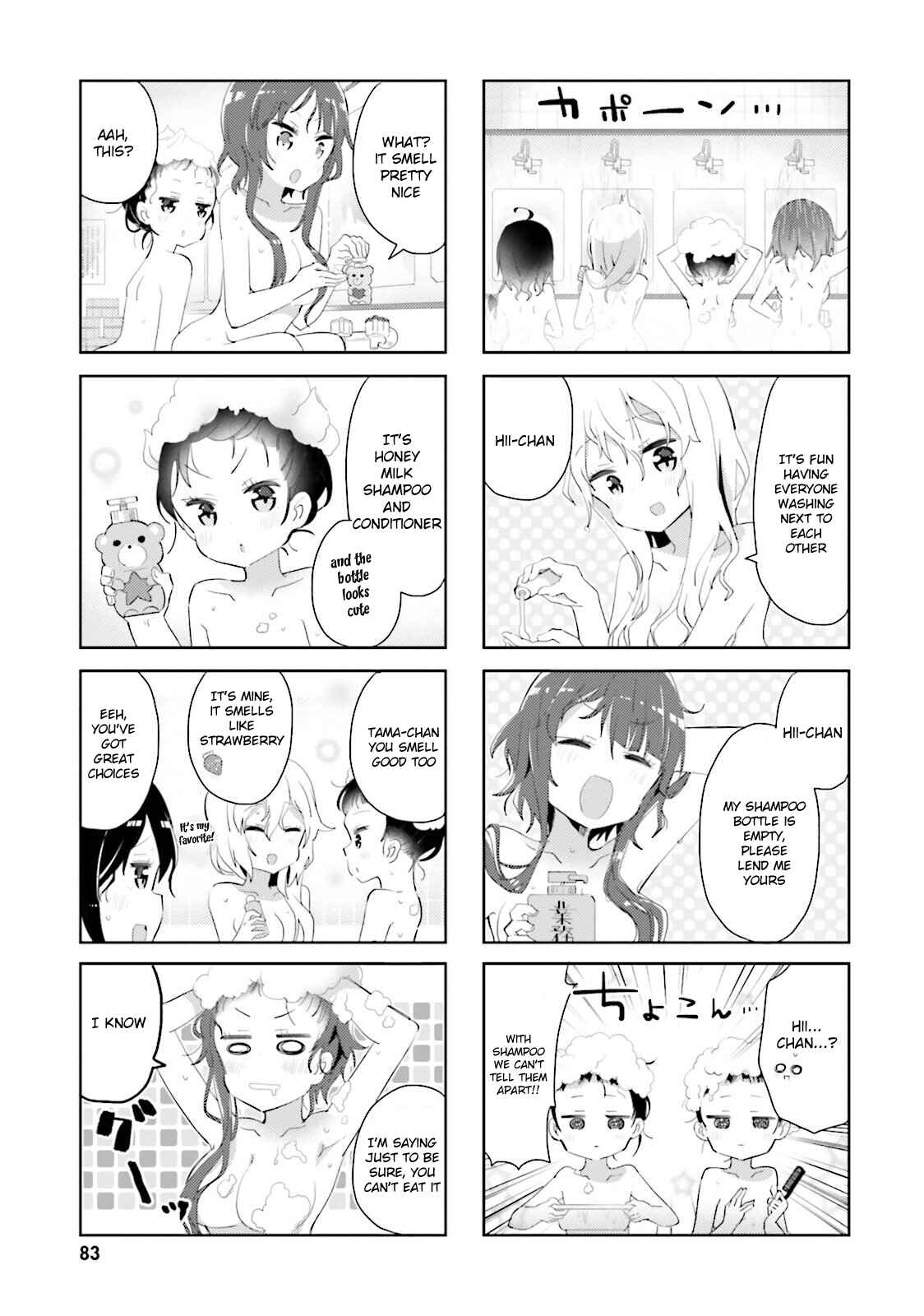 Page 5 Chapter 32 Peta Girl