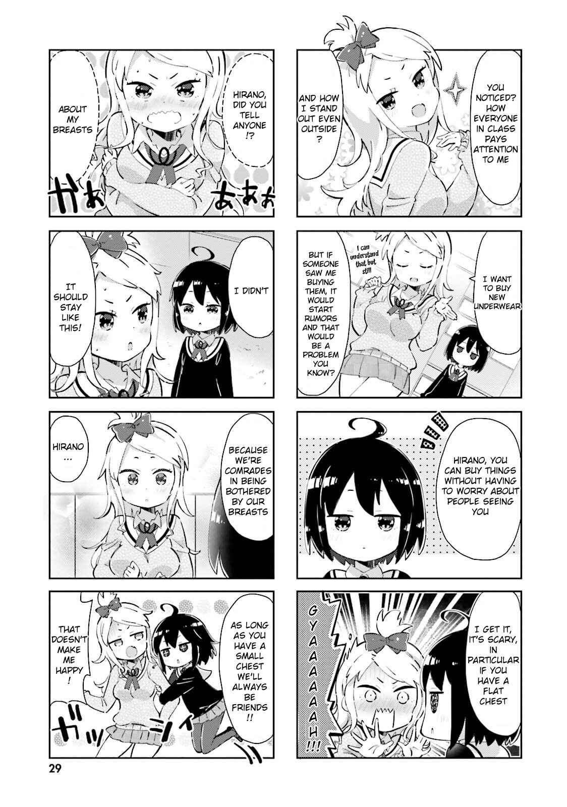Page 3 Chapter 15 Peta Girl