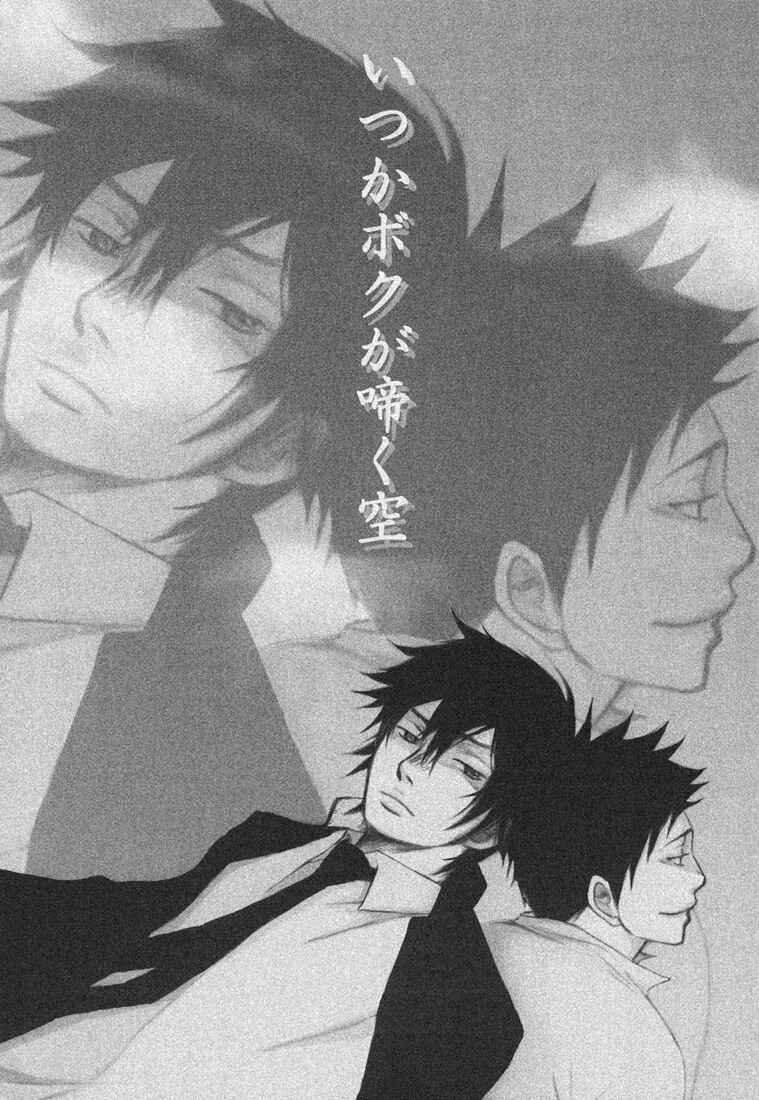 Page 3 Chapter Unknown_8c57 Katekyo Hitman Reborn! - Someday I Will Sing to the Sky (Doujinshi)