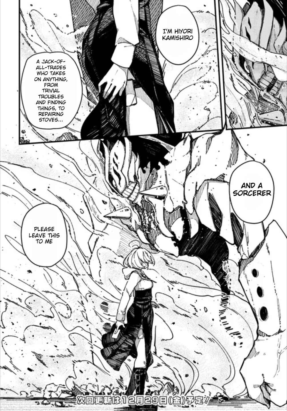 Page 22 Chapter 1 Shikisai no Mahou