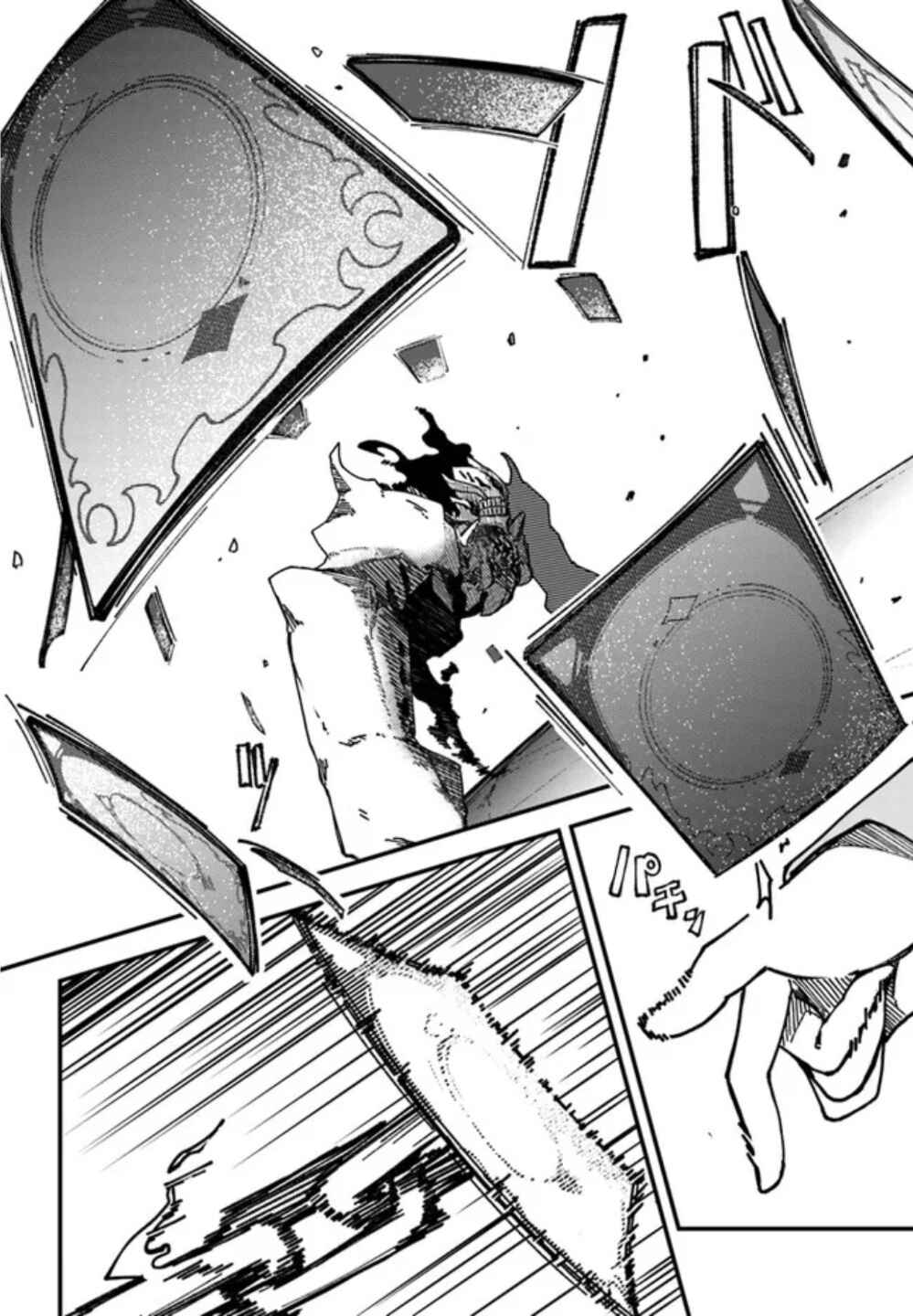 Page 26 Chapter 1 Shikisai no Mahou