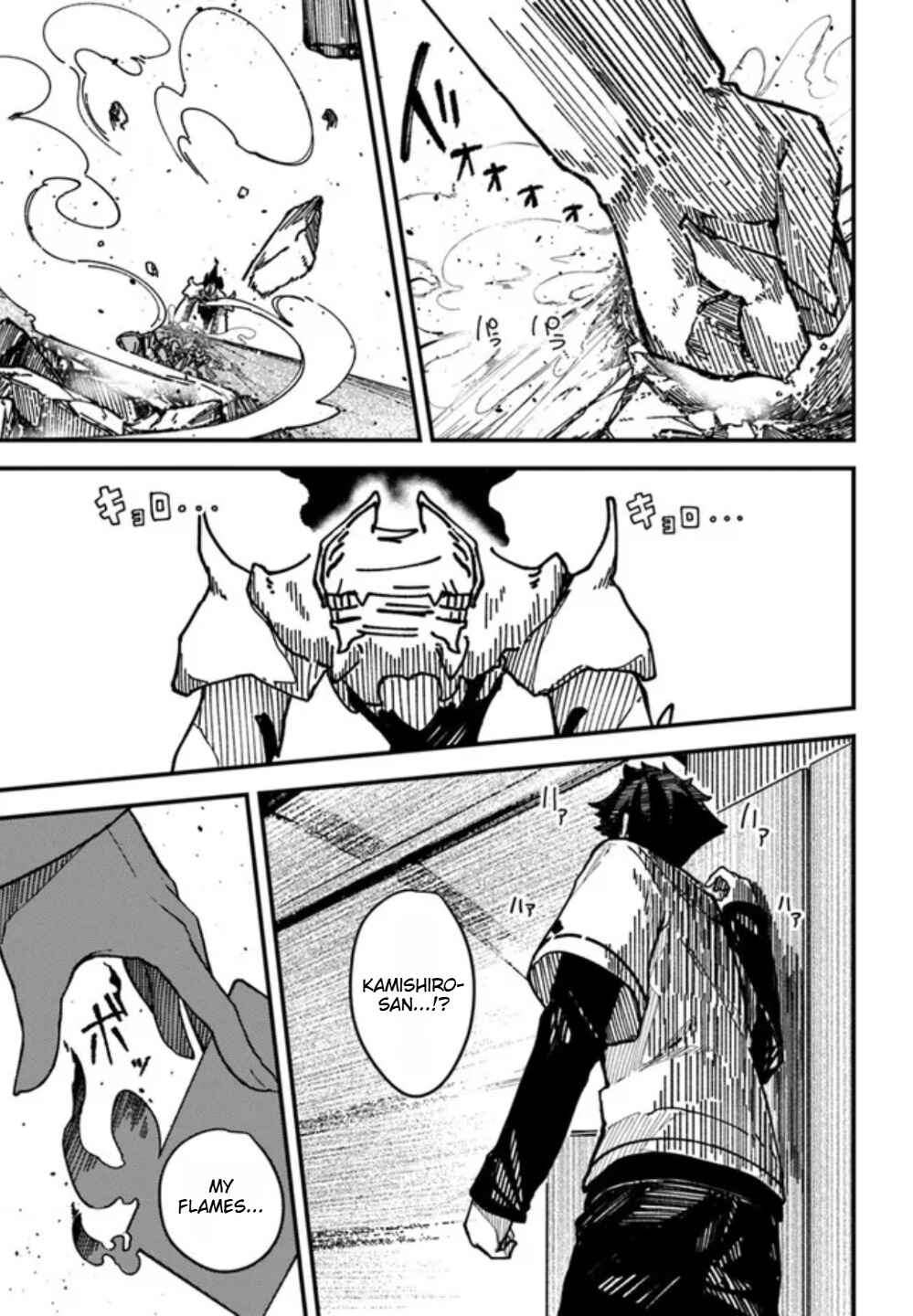 Page 29 Chapter 1 Shikisai no Mahou