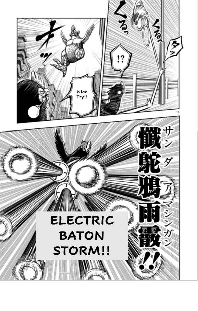 Page 15 Chapter 7 Rooster Fighter