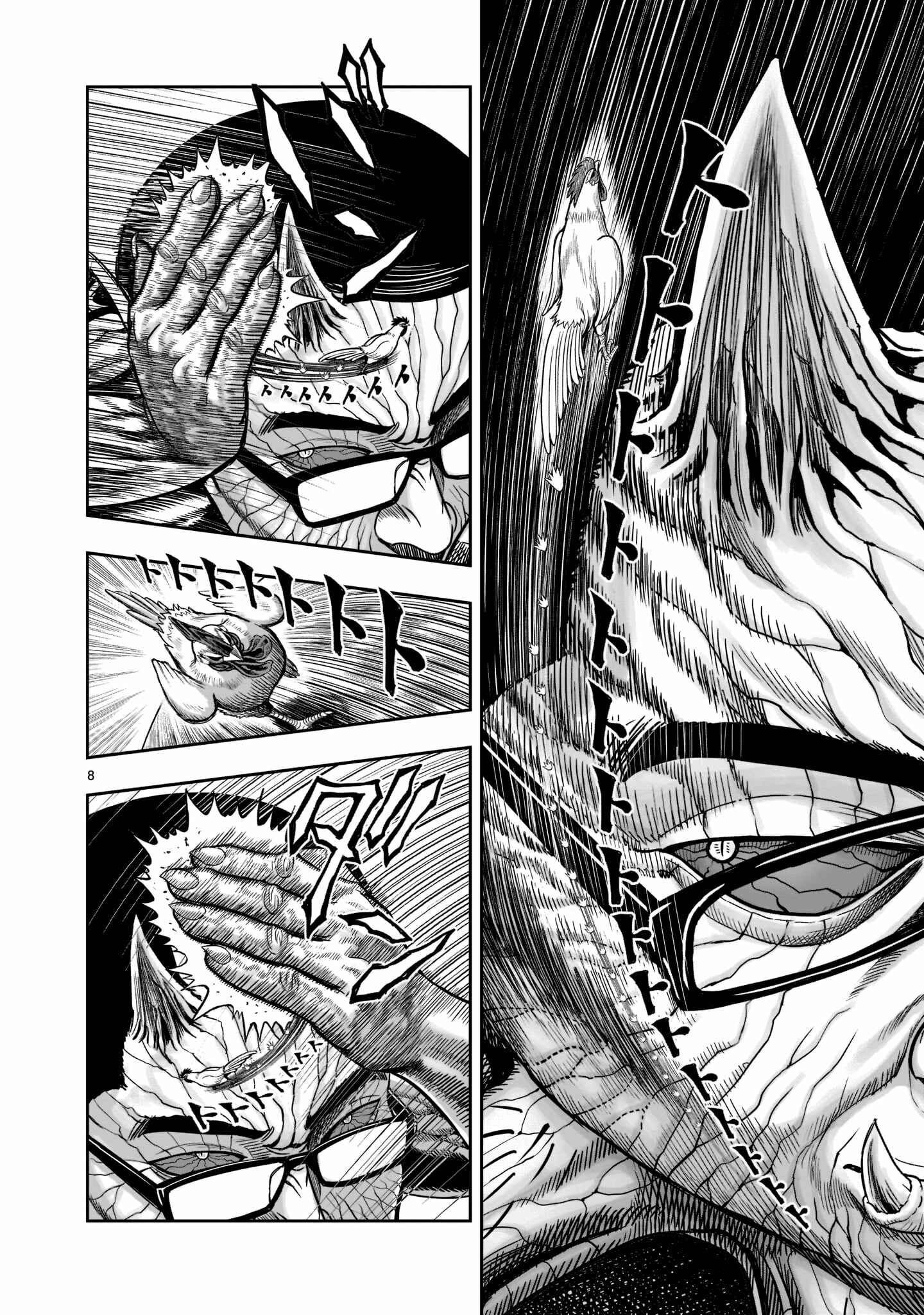 Page 10 Chapter 2 Rooster Fighter