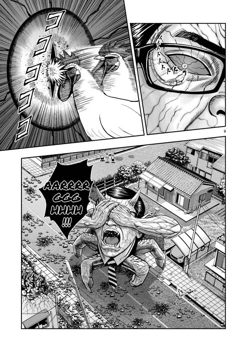 Page 11 Chapter 2 Rooster Fighter