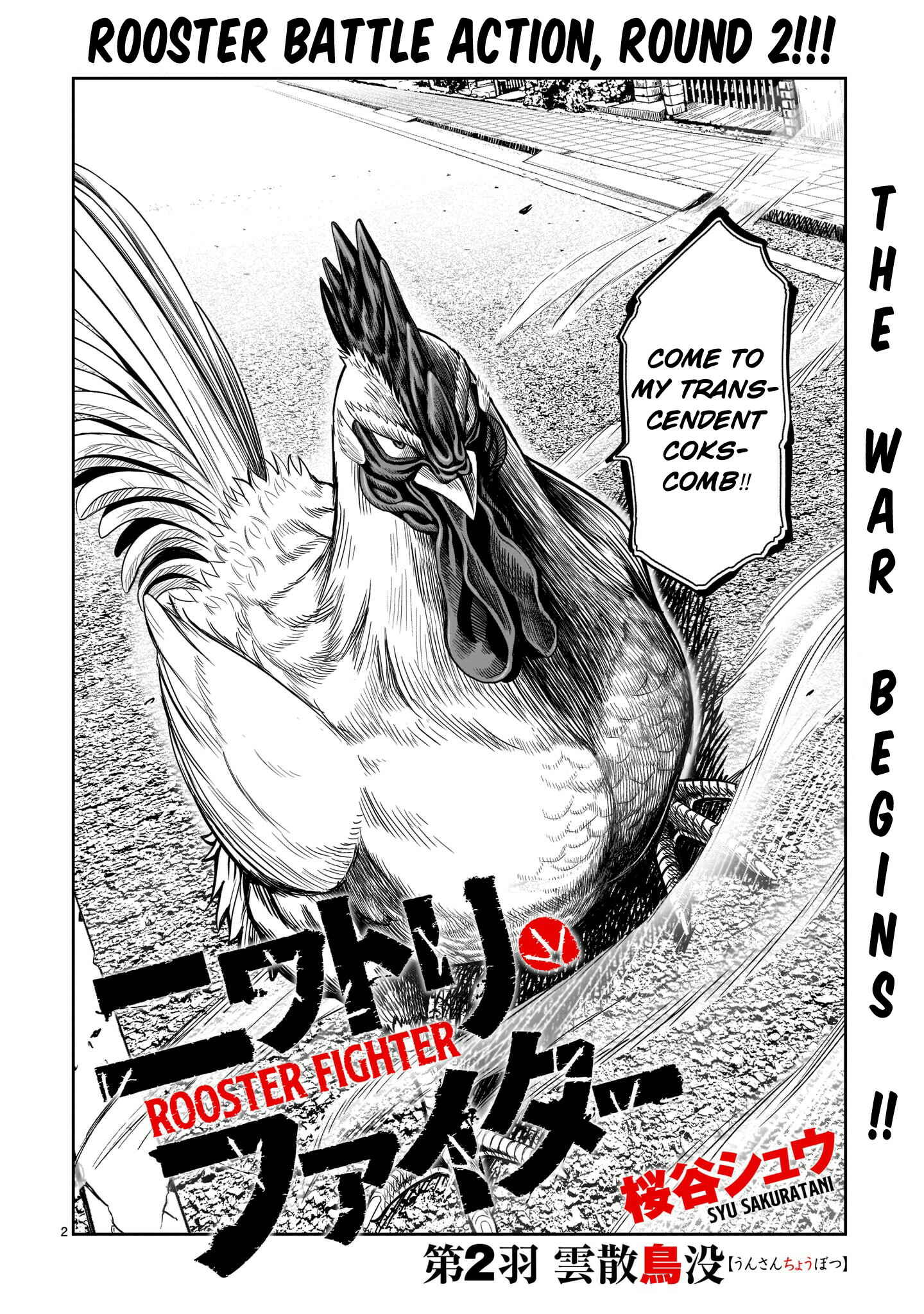 Page 4 Chapter 2 Rooster Fighter