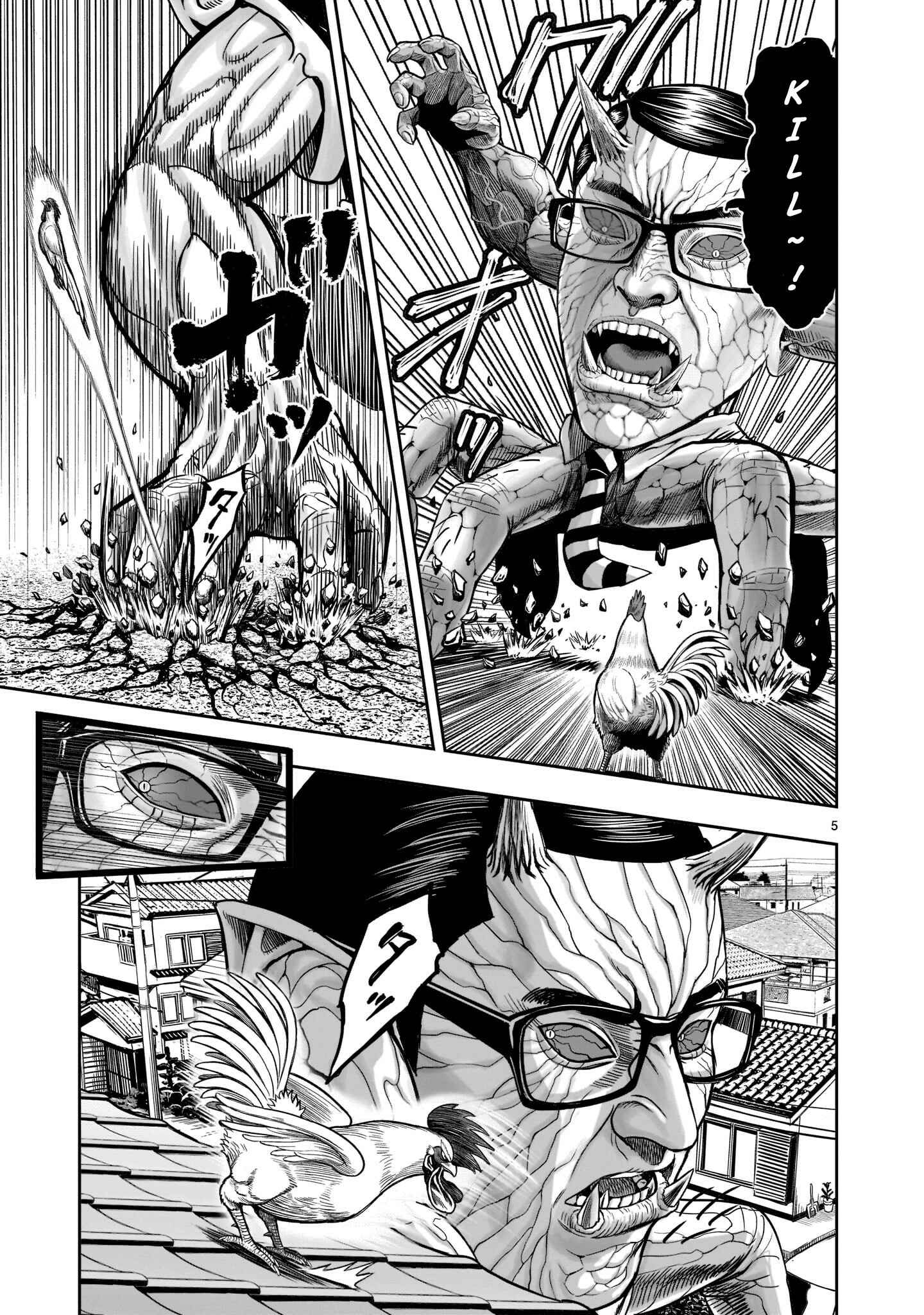 Page 7 Chapter 2 Rooster Fighter