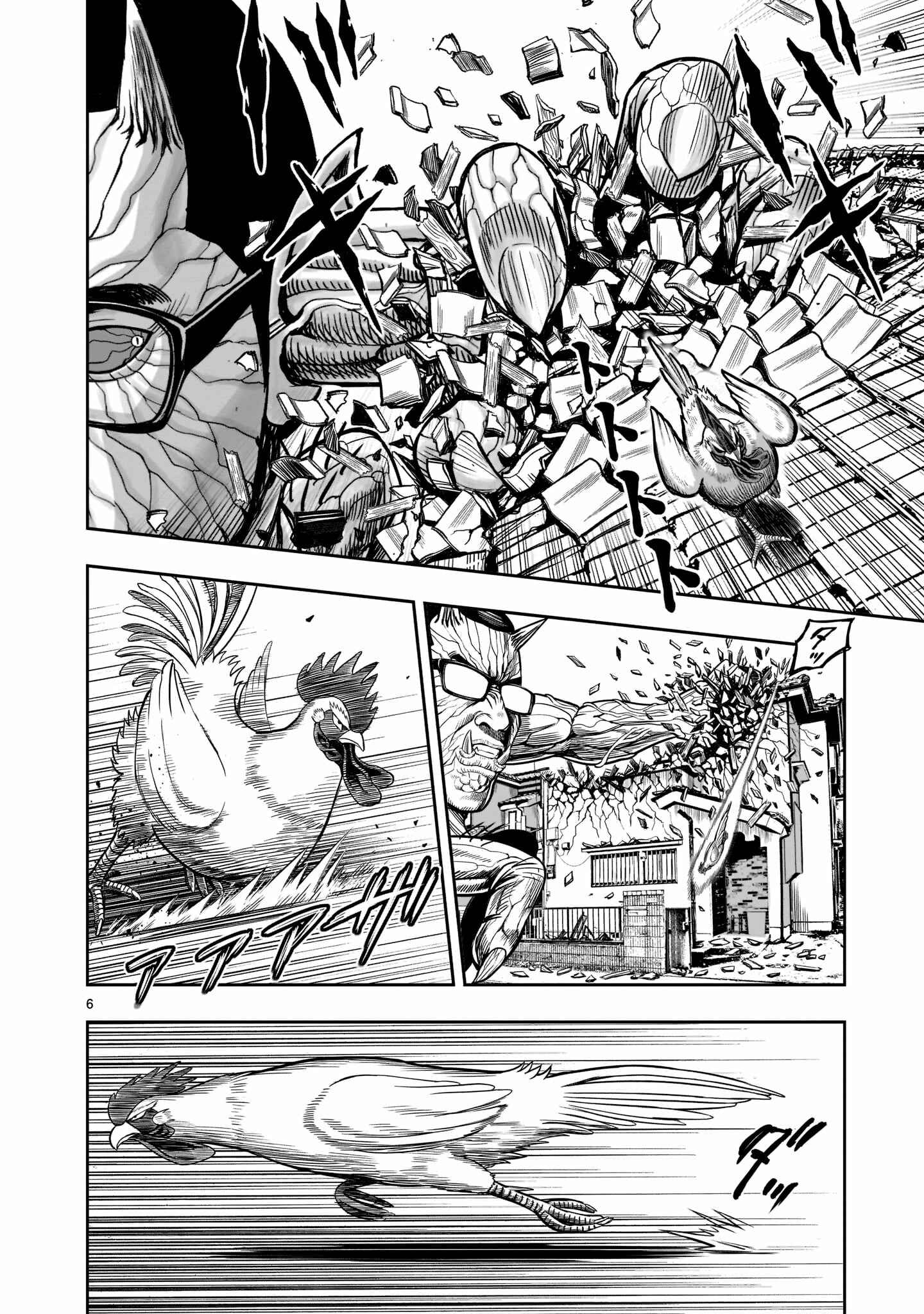 Page 8 Chapter 2 Rooster Fighter