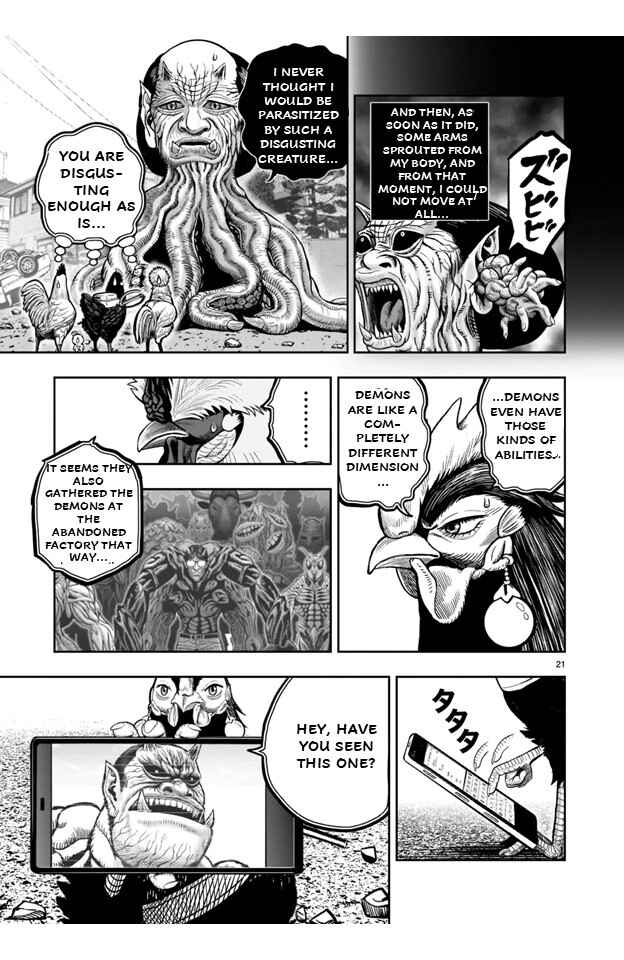 Page 21 Chapter 21 Rooster Fighter