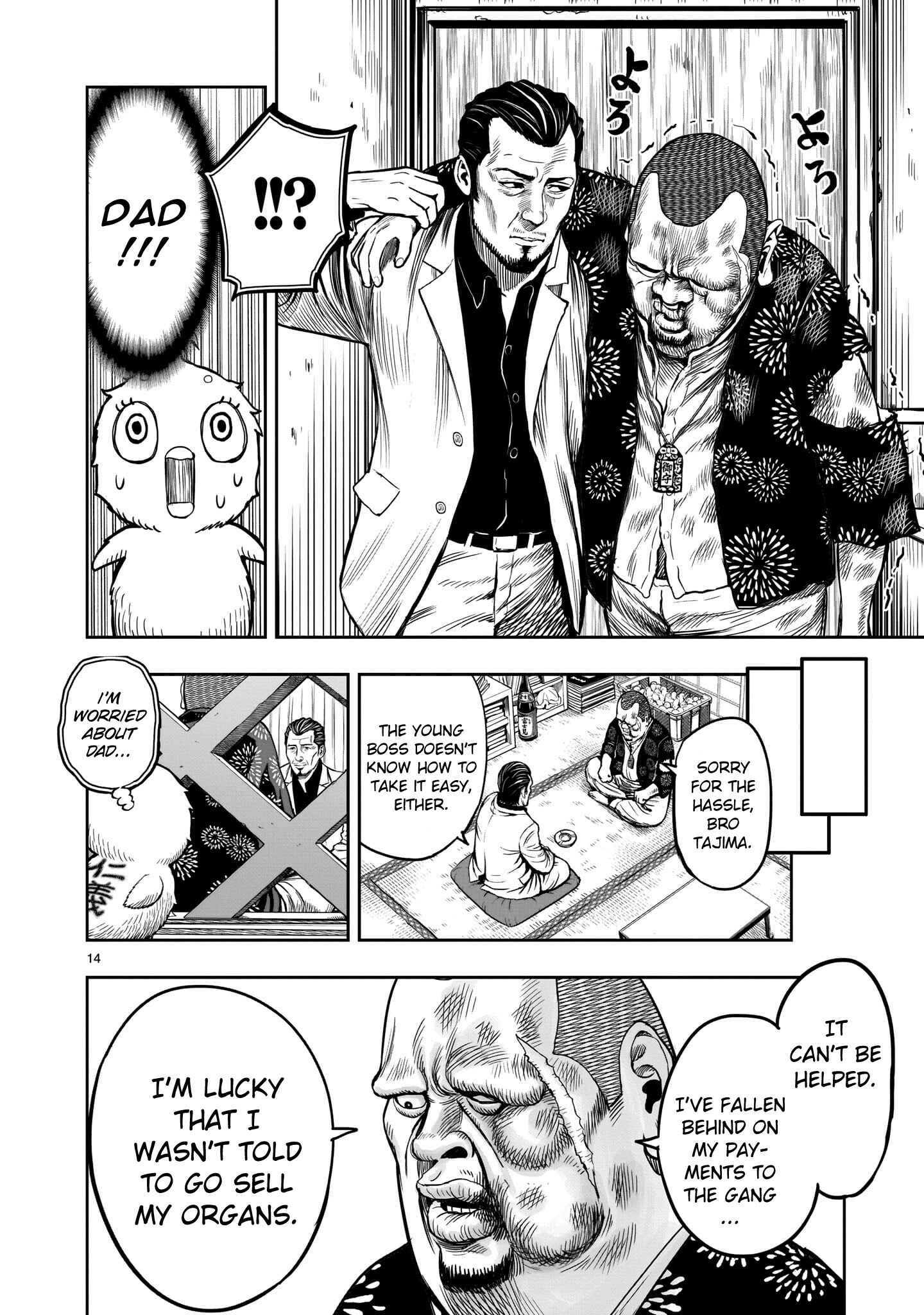 Page 15 Chapter 5 Rooster Fighter