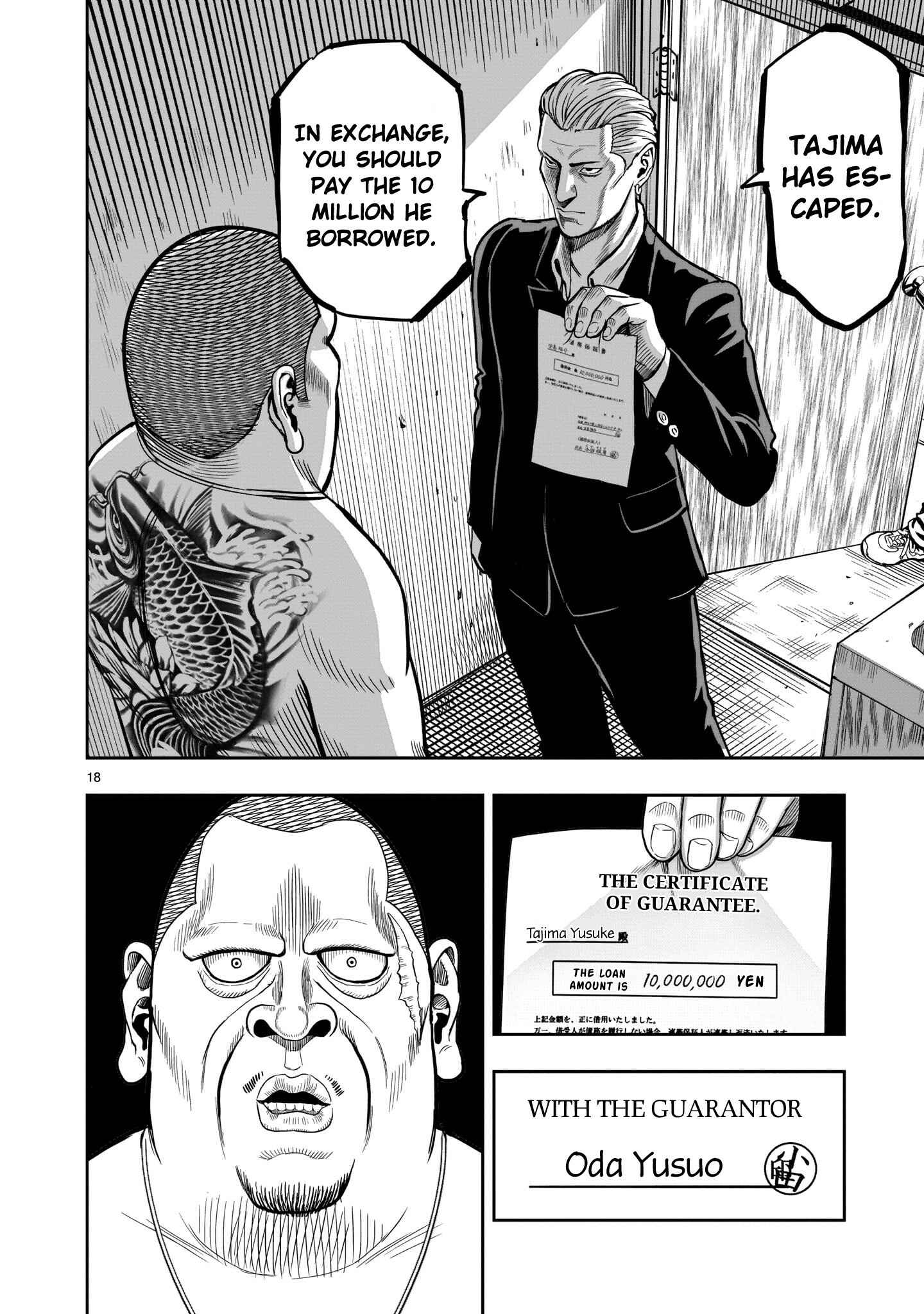 Page 19 Chapter 5 Rooster Fighter