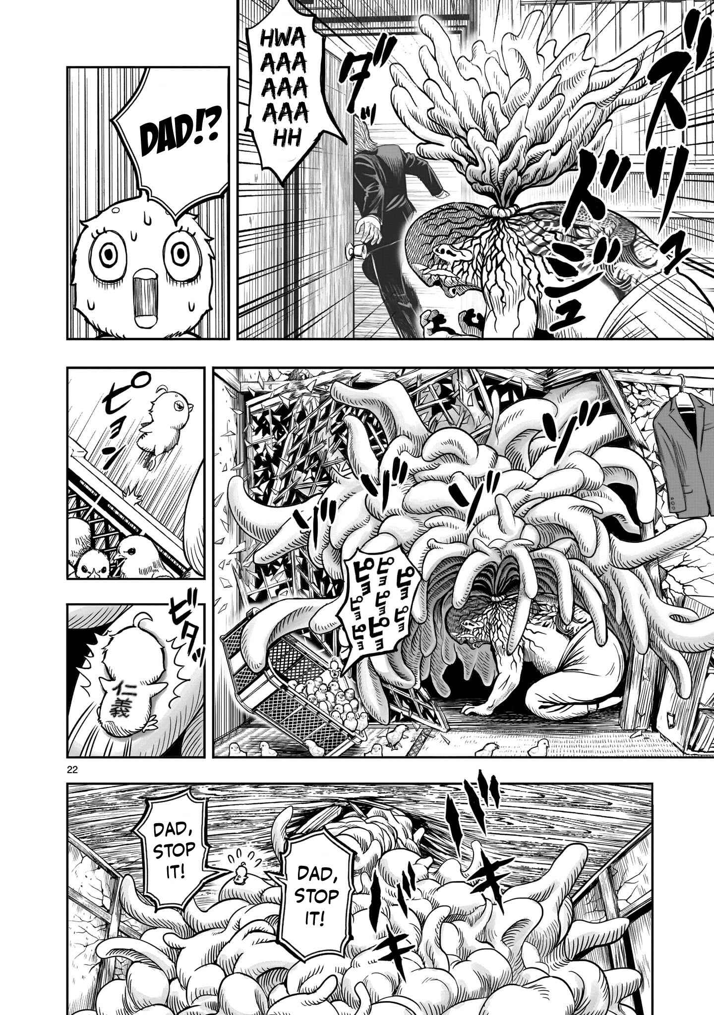 Page 23 Chapter 5 Rooster Fighter