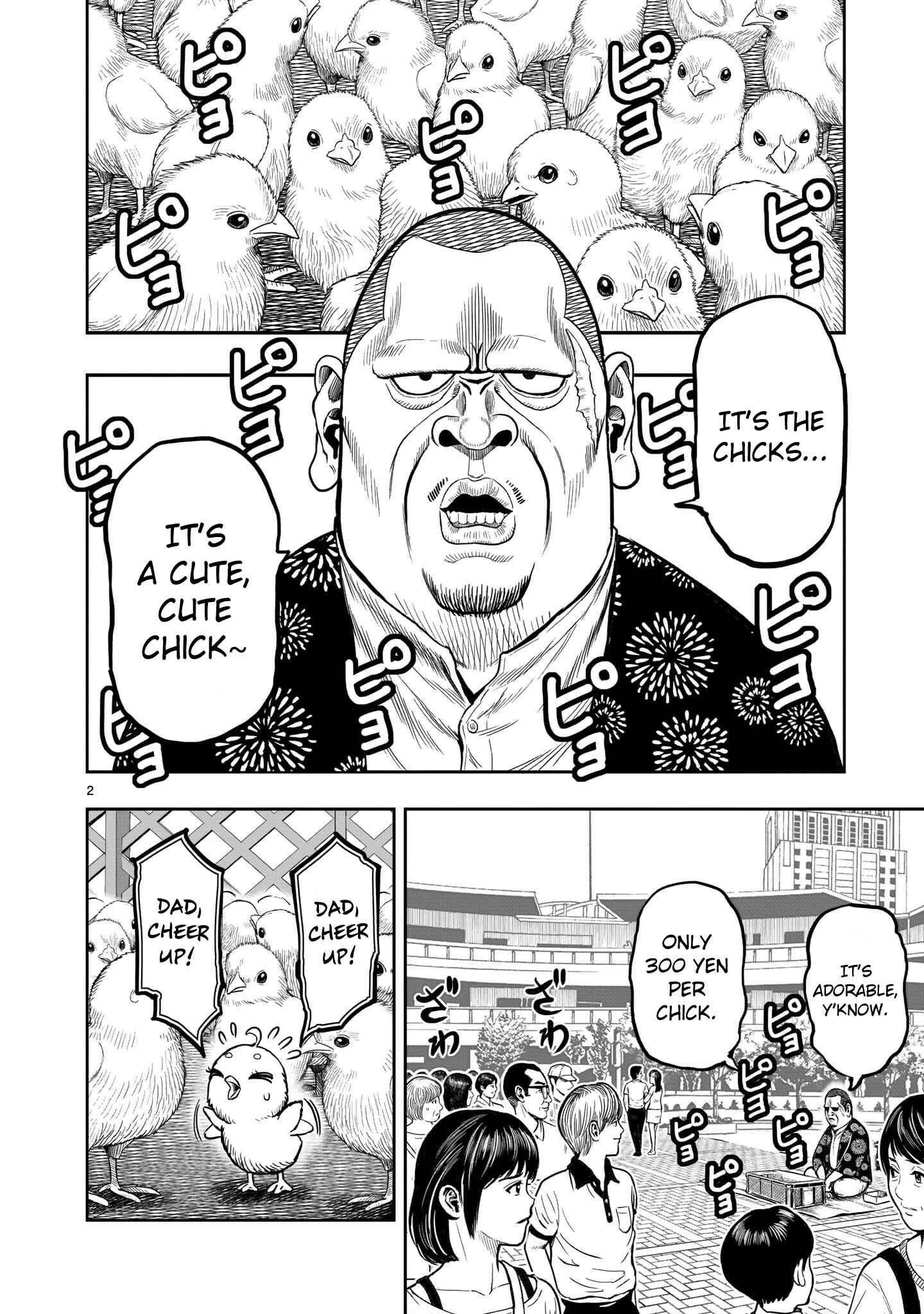 Page 3 Chapter 5 Rooster Fighter